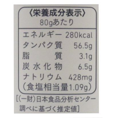 イブシギンのしぜんだし　80Gボトル