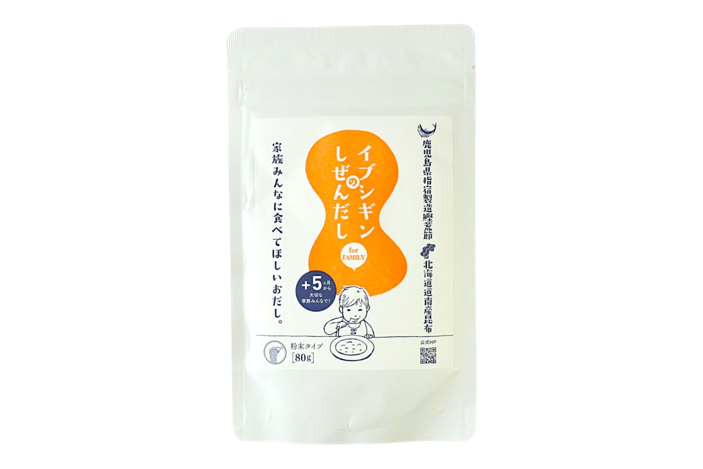 イブシギンのしぜんだし　袋タイプ