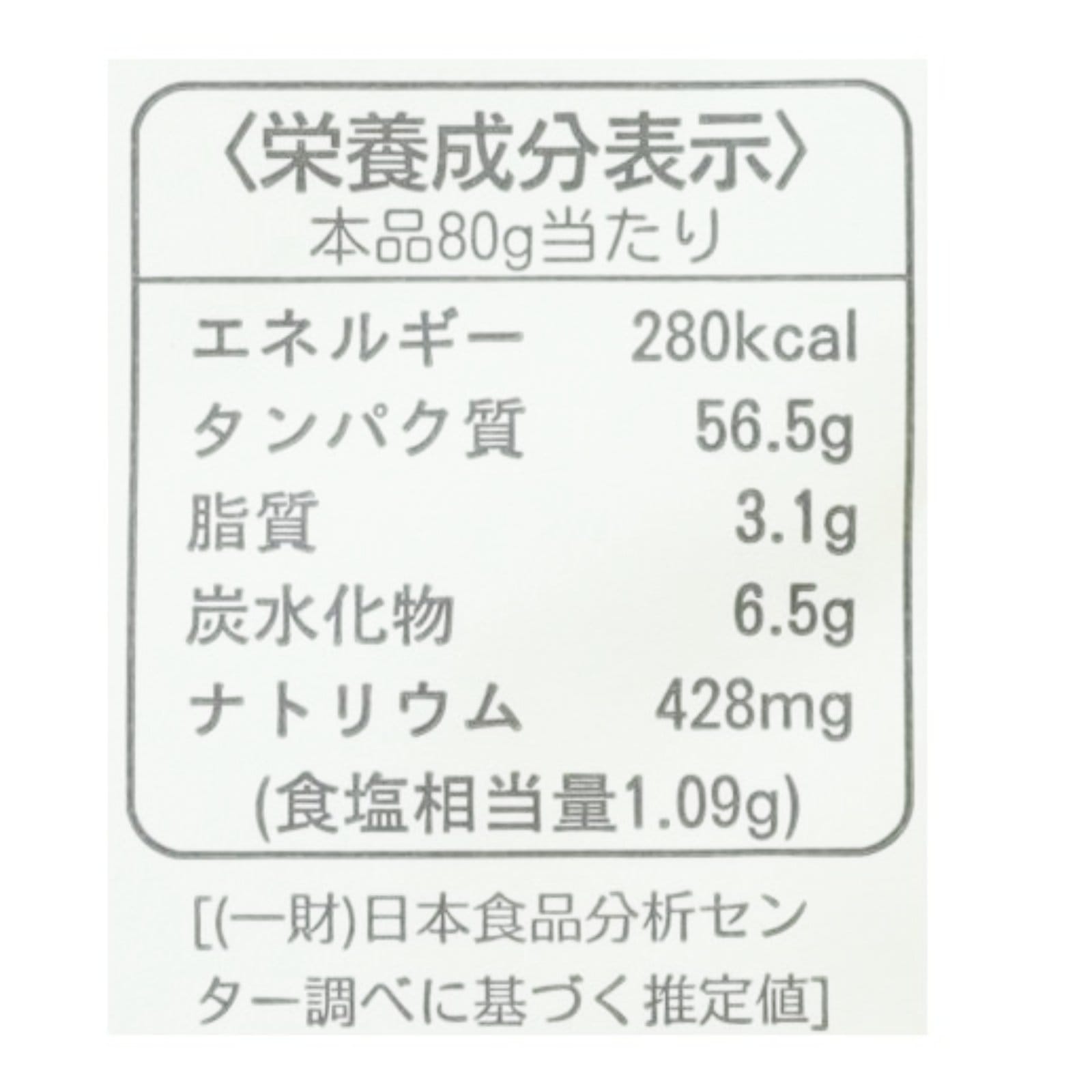 イブシギンのしぜんだし　袋タイプ