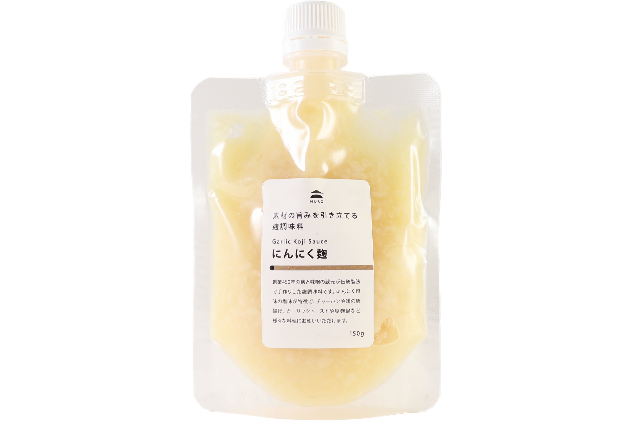 素材の旨みを引き立てるニンニク麹