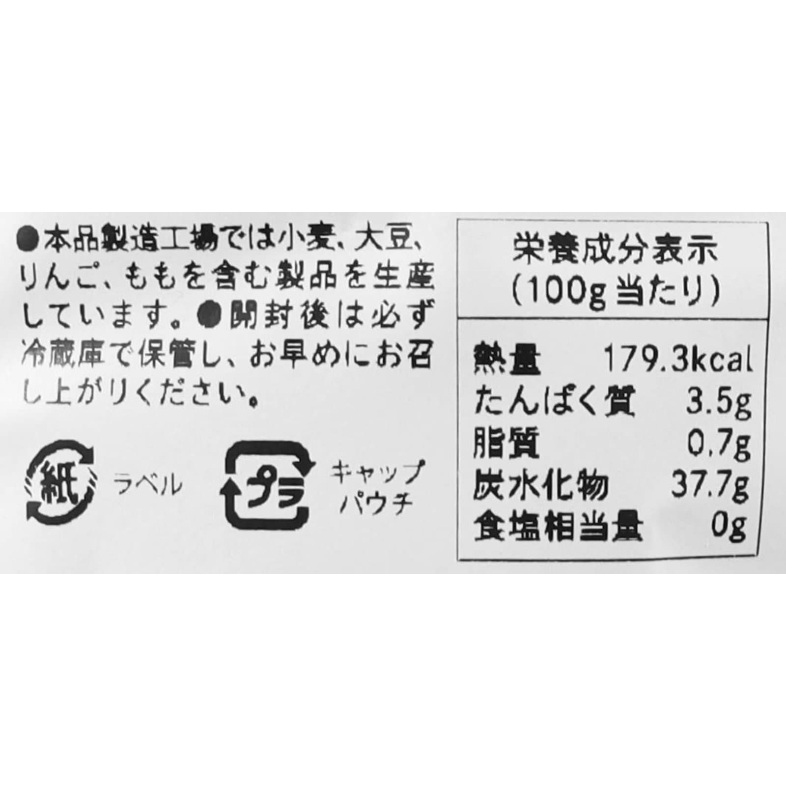 FLORE Koji Jam いちご