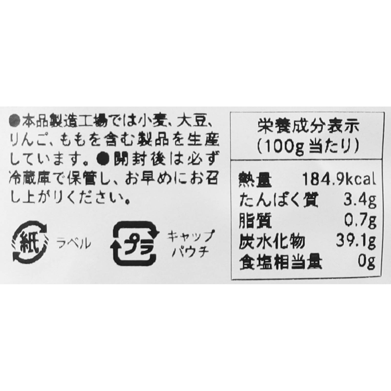 FLORE Koji Jam ブルーベリー