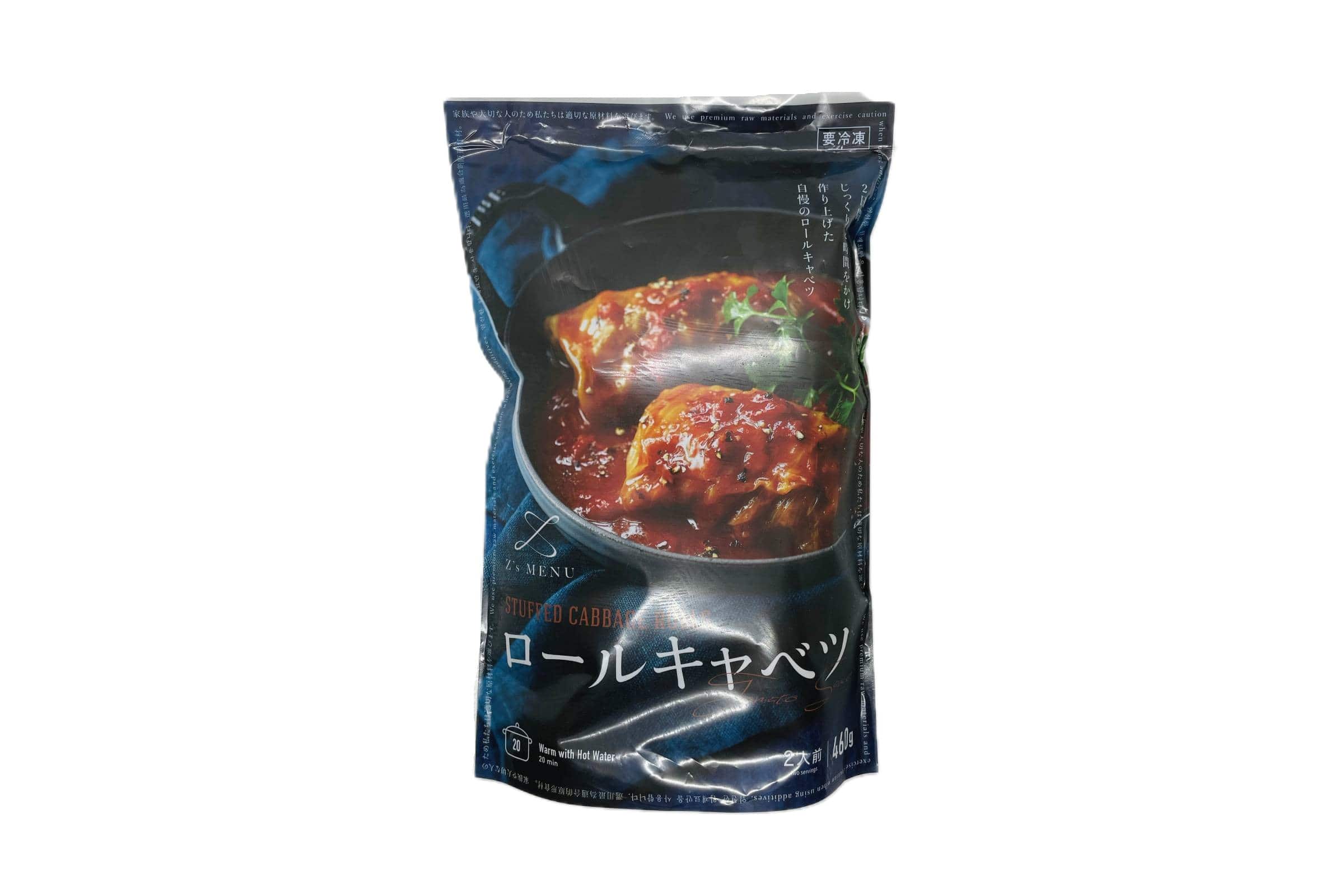 ロールキャベツ
