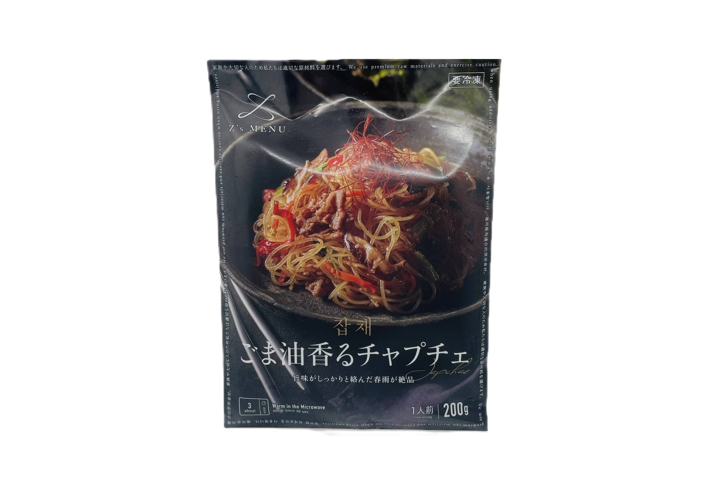 ごま油香る　チャプチェ