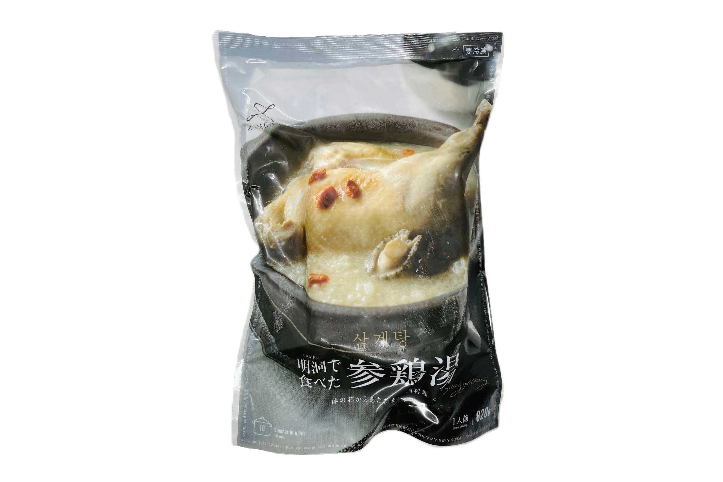 明洞で食べた参鶏湯