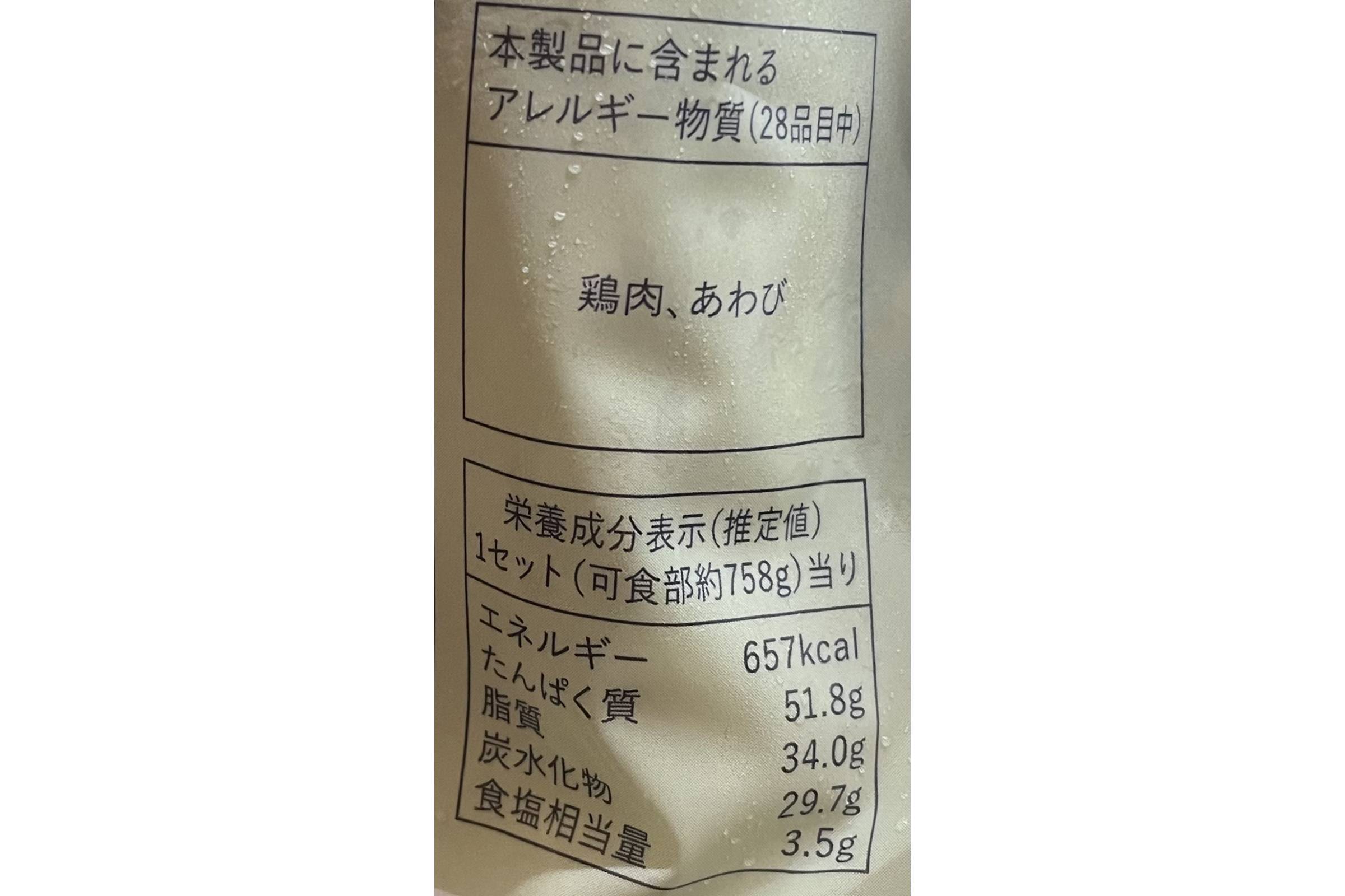 明洞で食べた参鶏湯