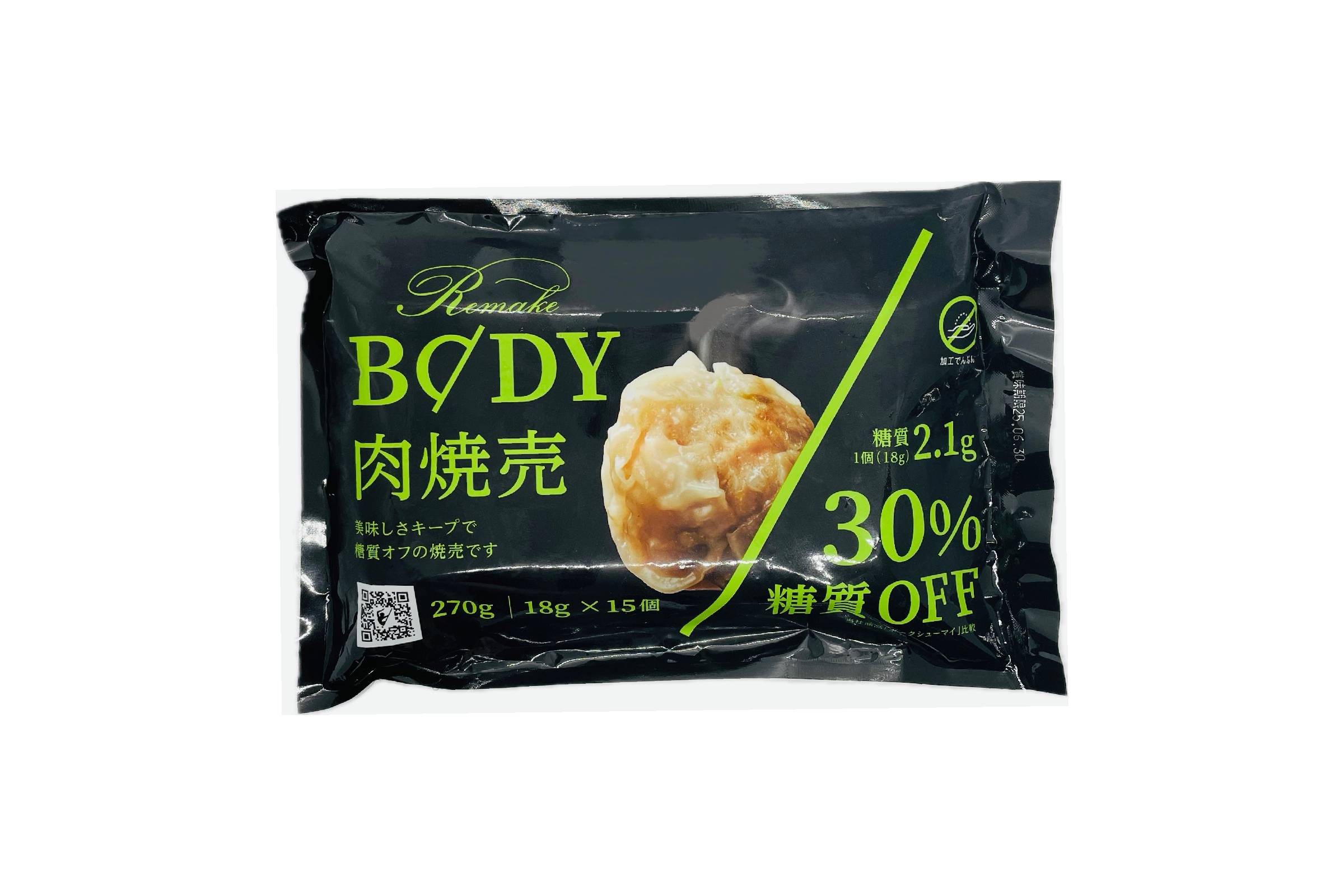 肉焼売