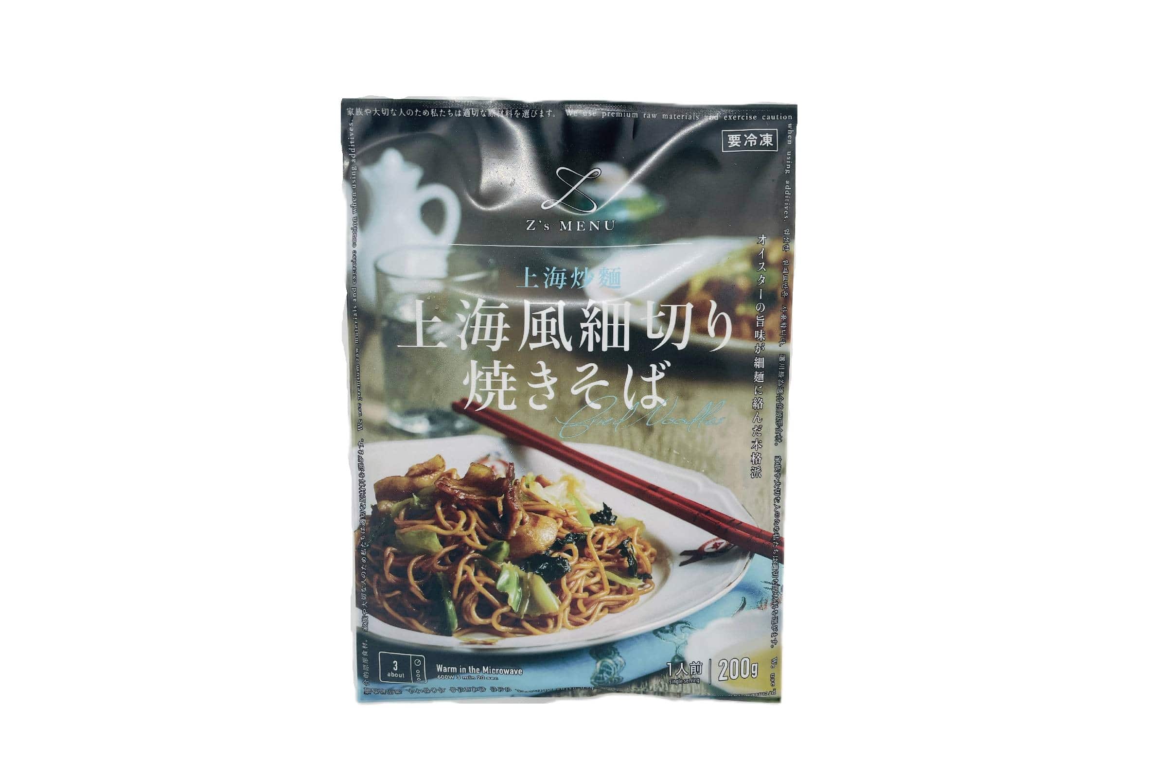 上海風細切り焼きそば