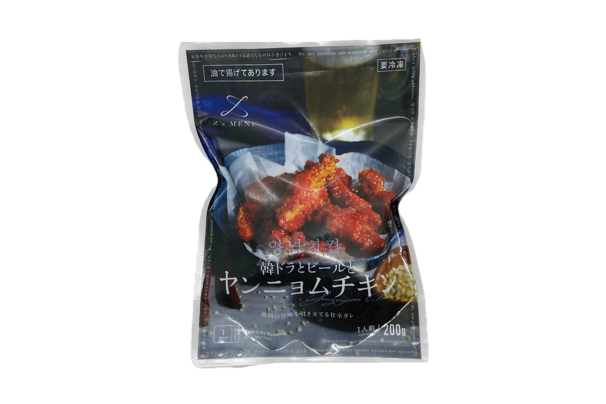 韓ドラとビールとヤンニョムチキン