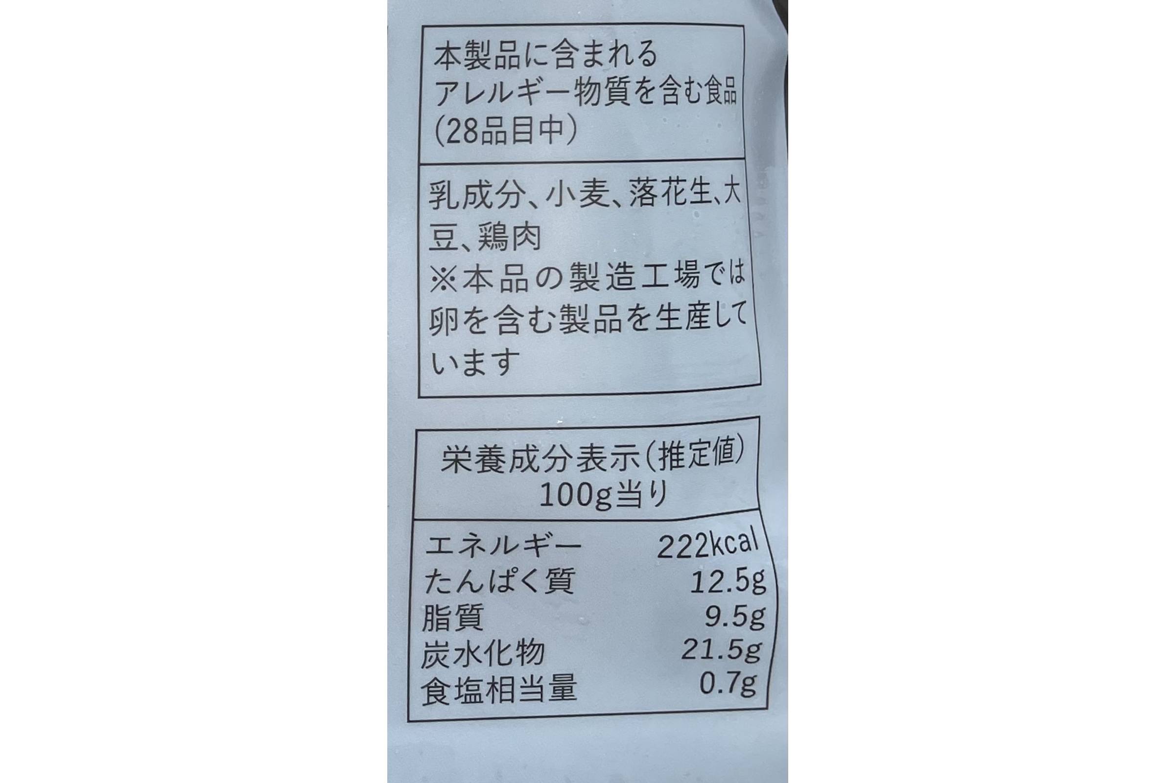 韓ドラとビールとヤンニョムチキン