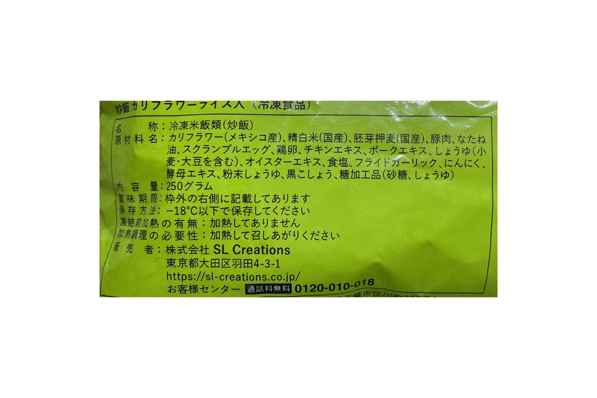 炒飯