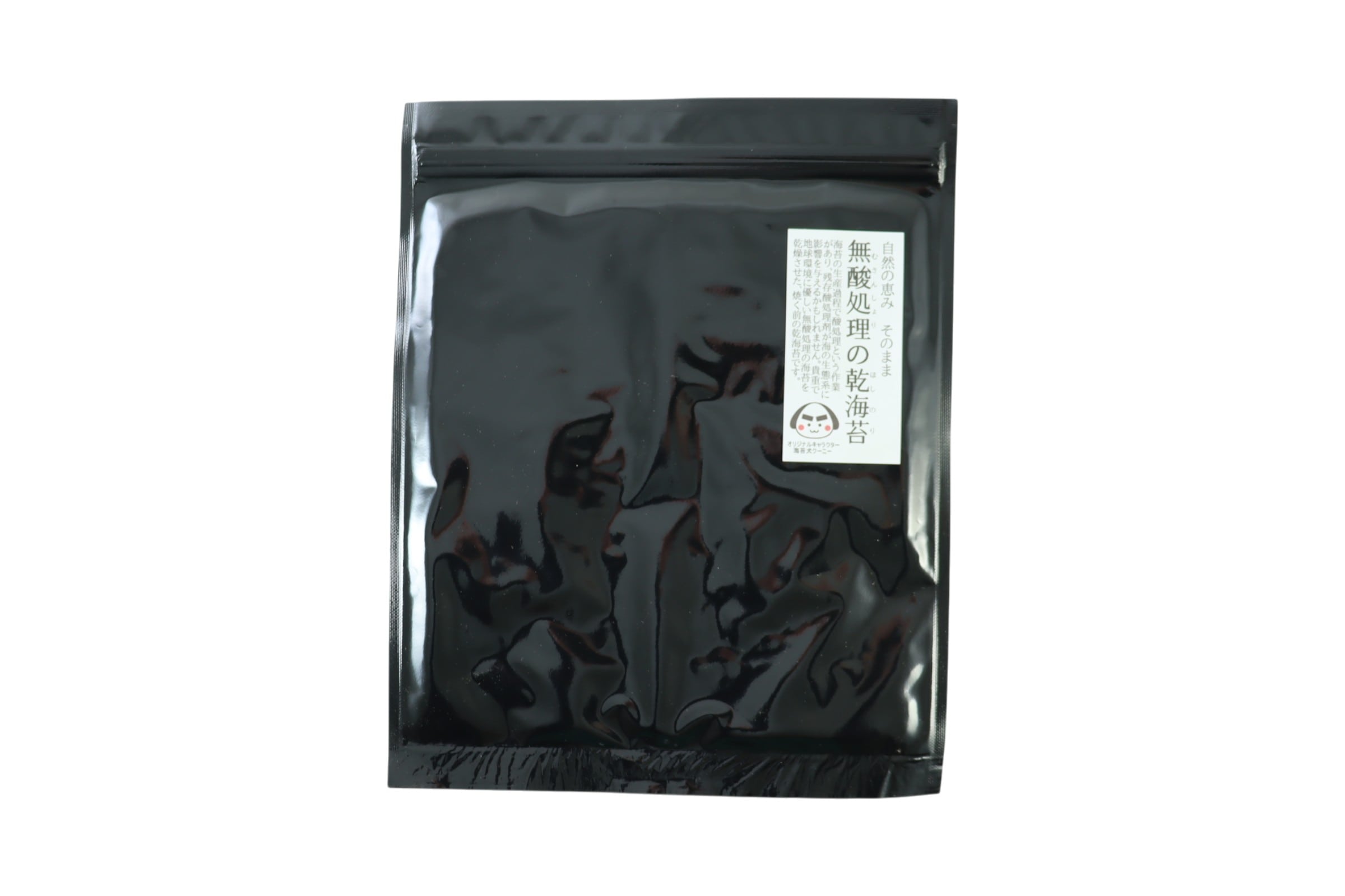 無酸処理の乾海苔全型7枚