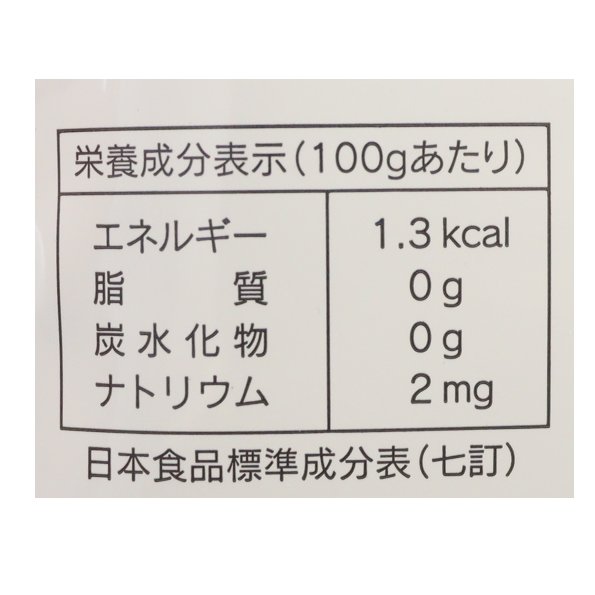 有機宇治玉露