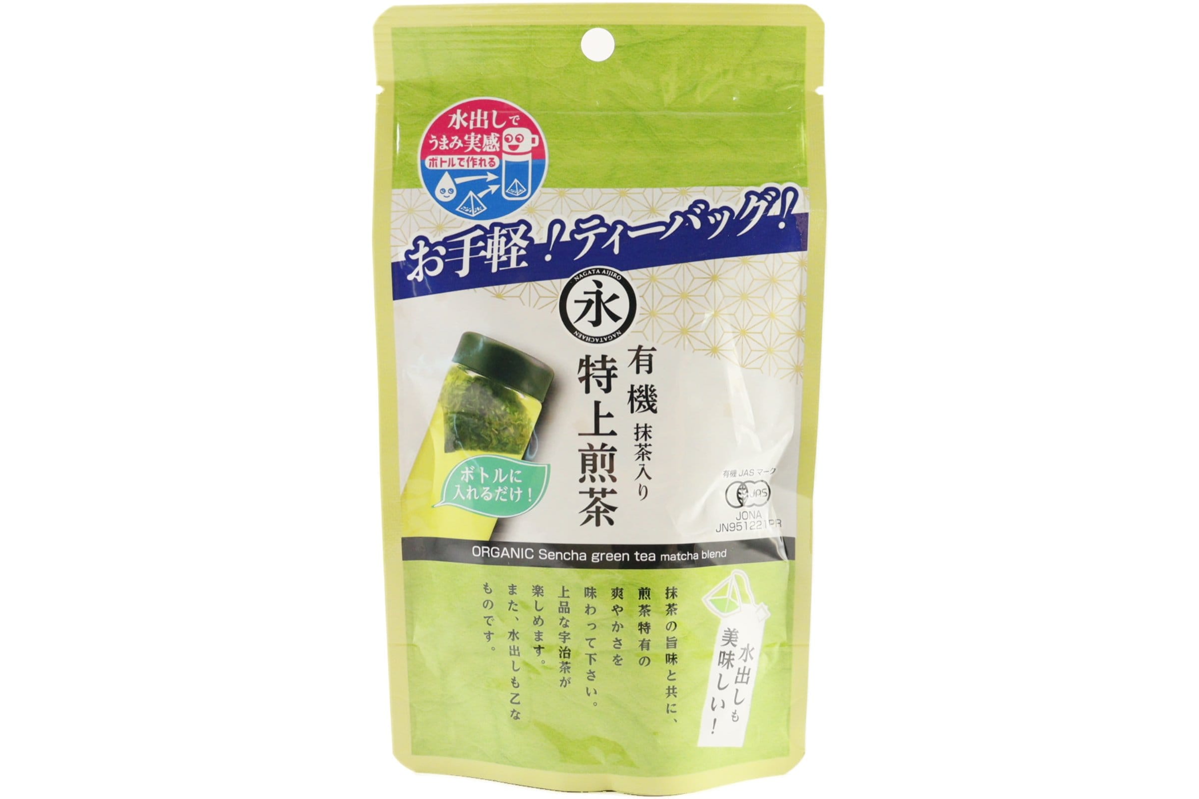 有機特上煎茶抹茶入りお手軽ティーパック