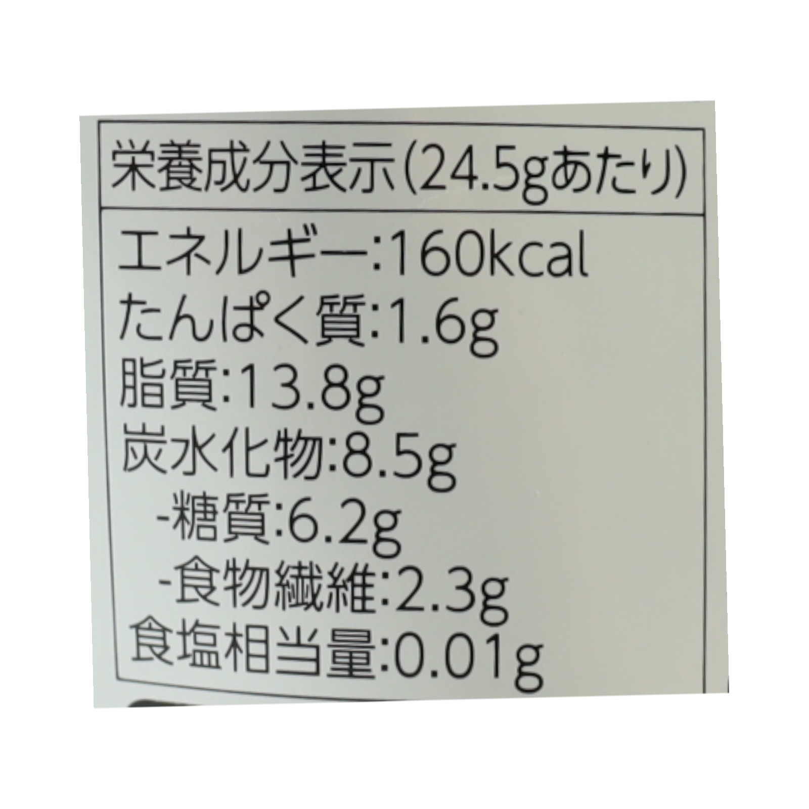 アガベダークチョコレート75％(7粒入り）