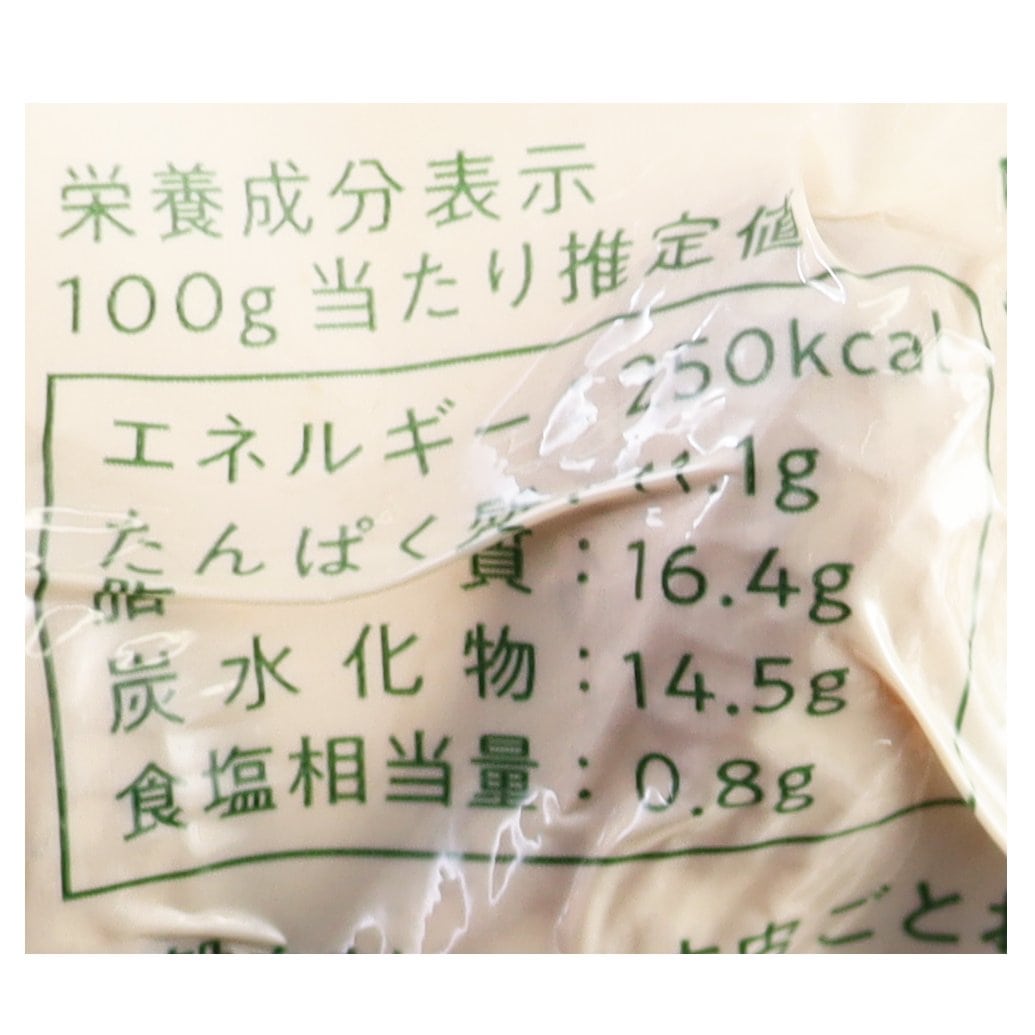 から付き　ゆで落花生　有機（P）