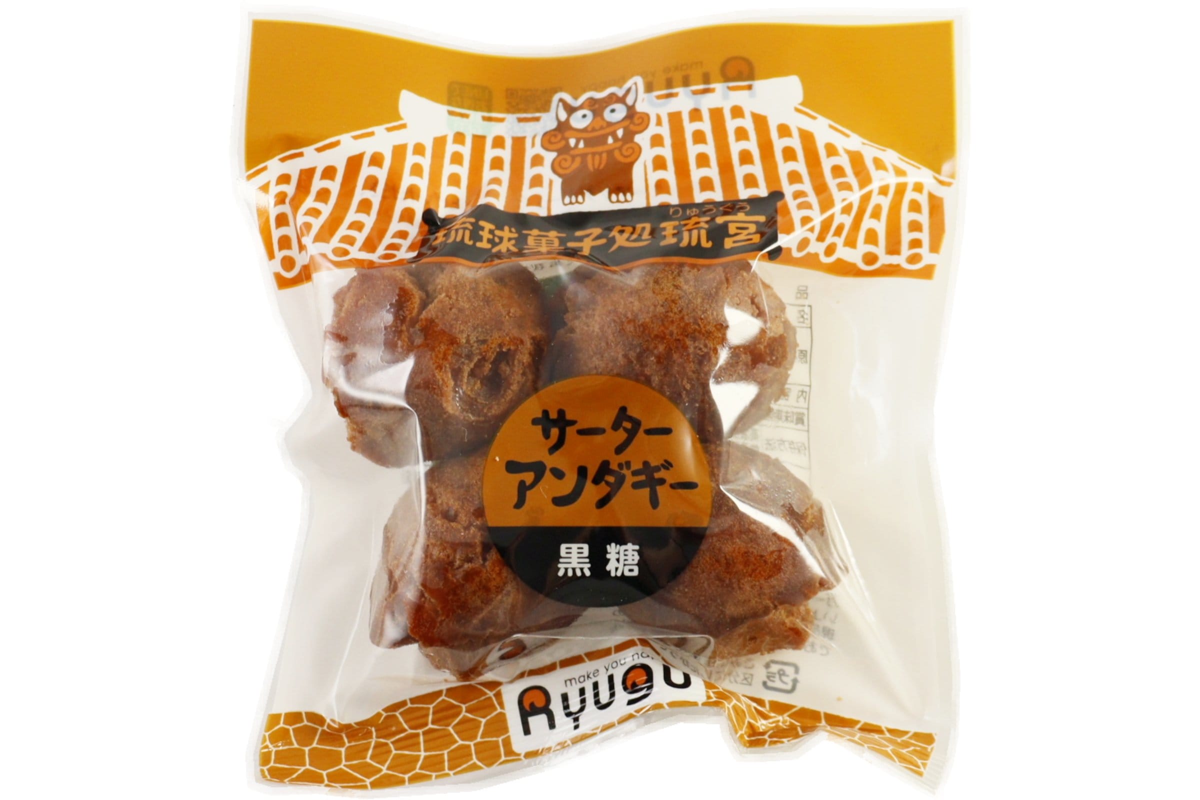 中玉サーターアンダギー黒糖