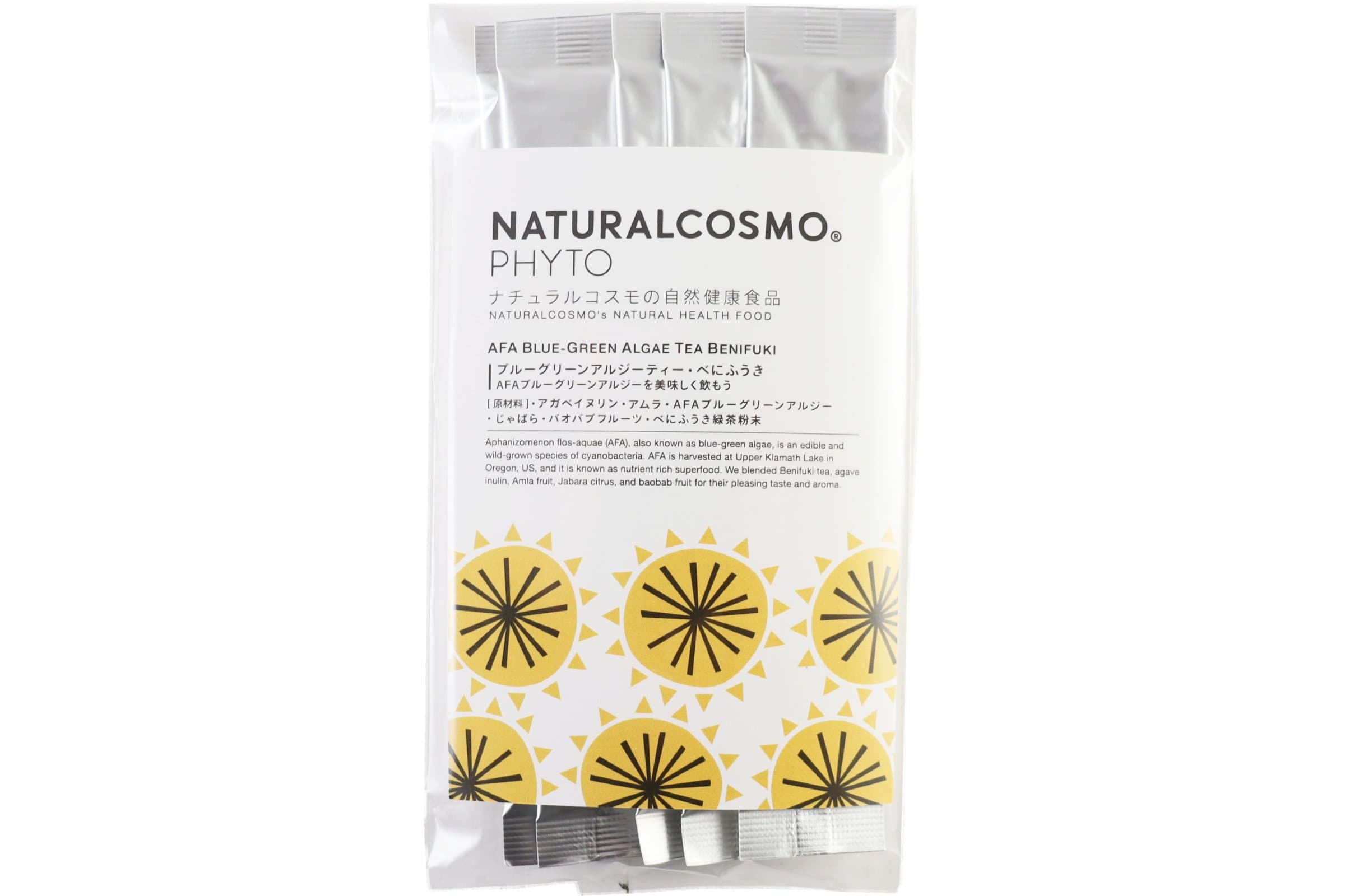 お試しブルーグリーンアルジーティー　べにふうき茶