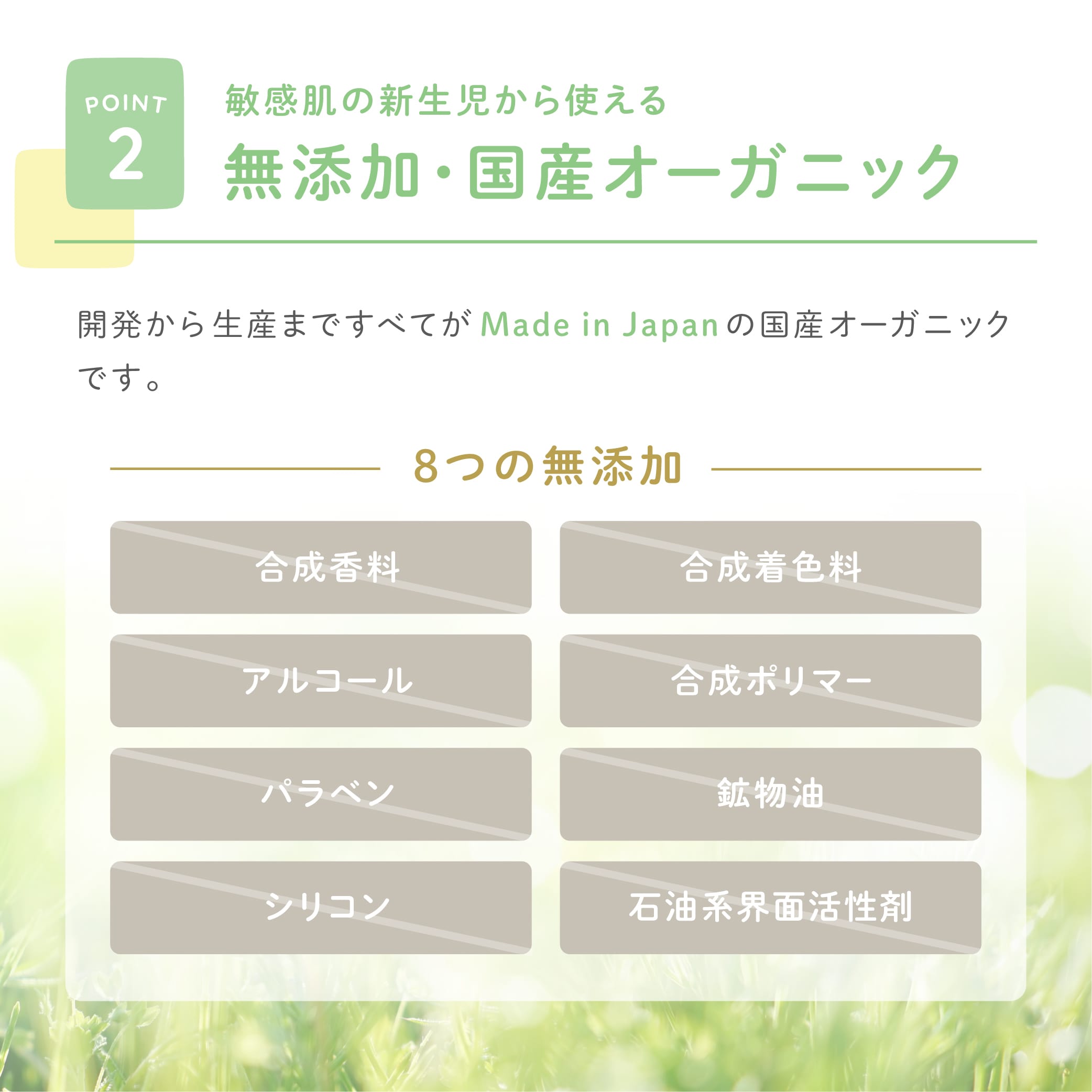 アウトドアスプレー