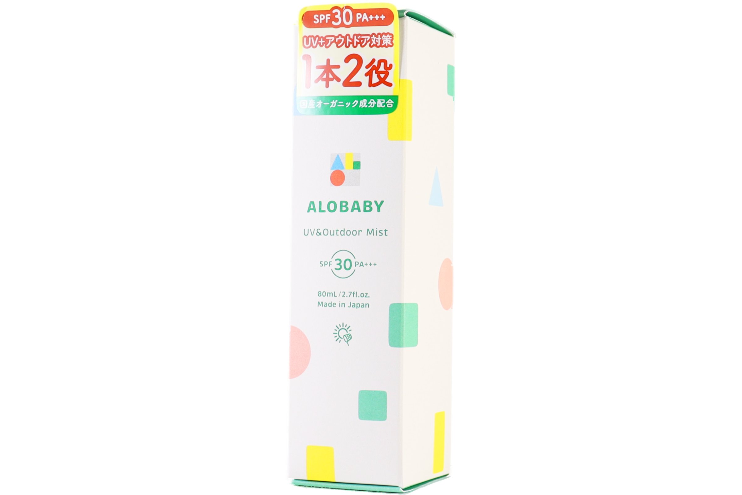 UV&アウトドアミストSPF30 PA+++