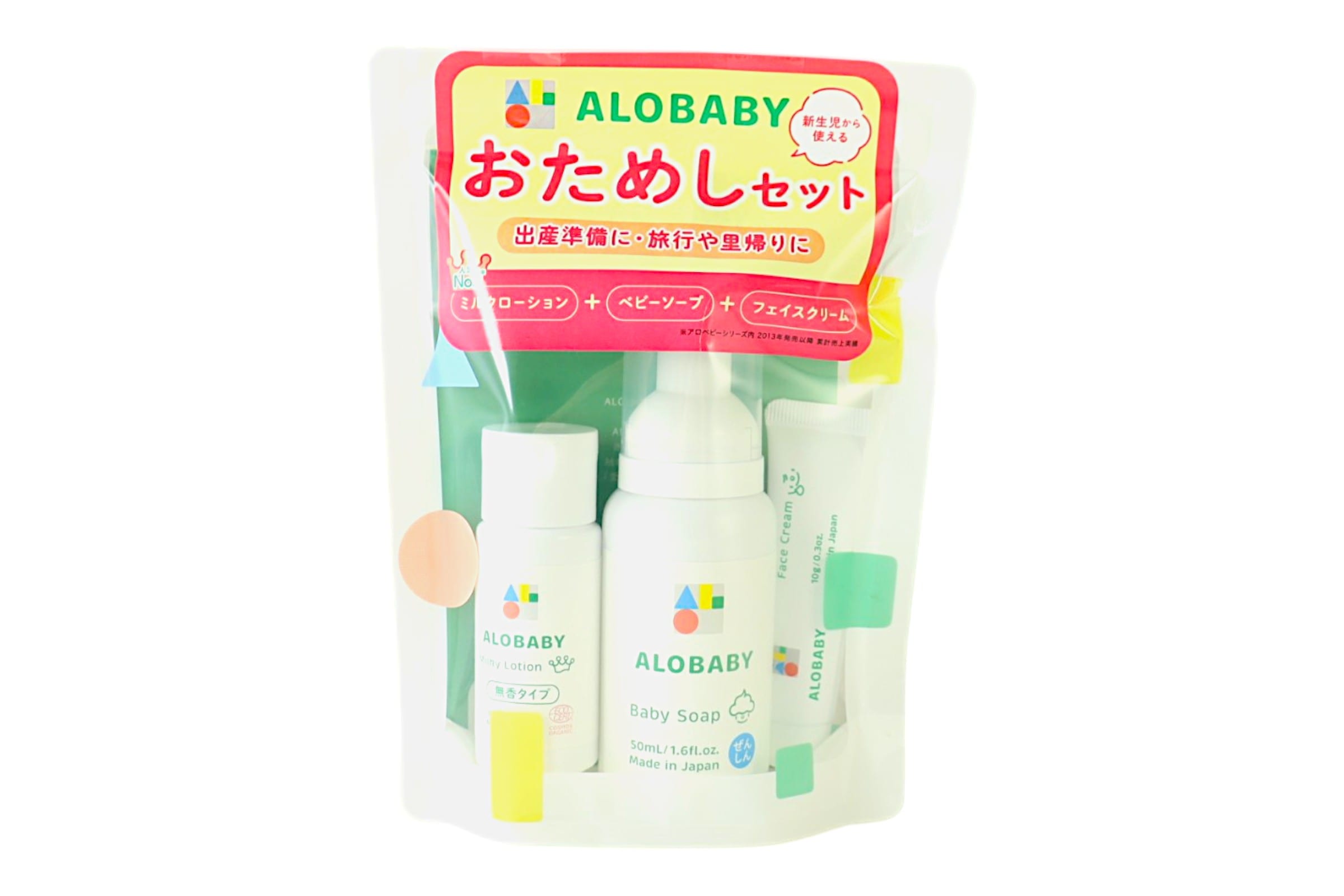アロベビー　まとめ売り アロベビー ベビートライアルセット | ビオセボン オンラインストア