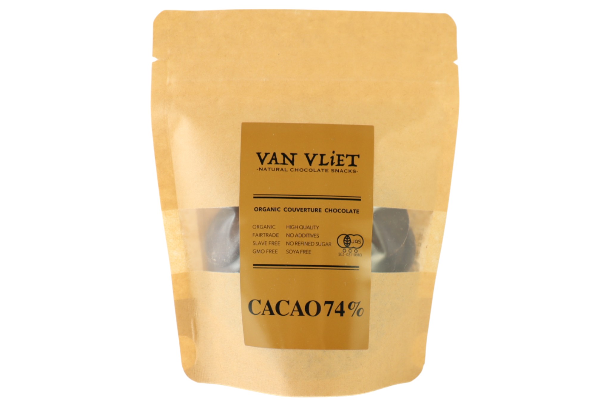 有機ダーククーベルチュールチョコレート（カカオ74％）