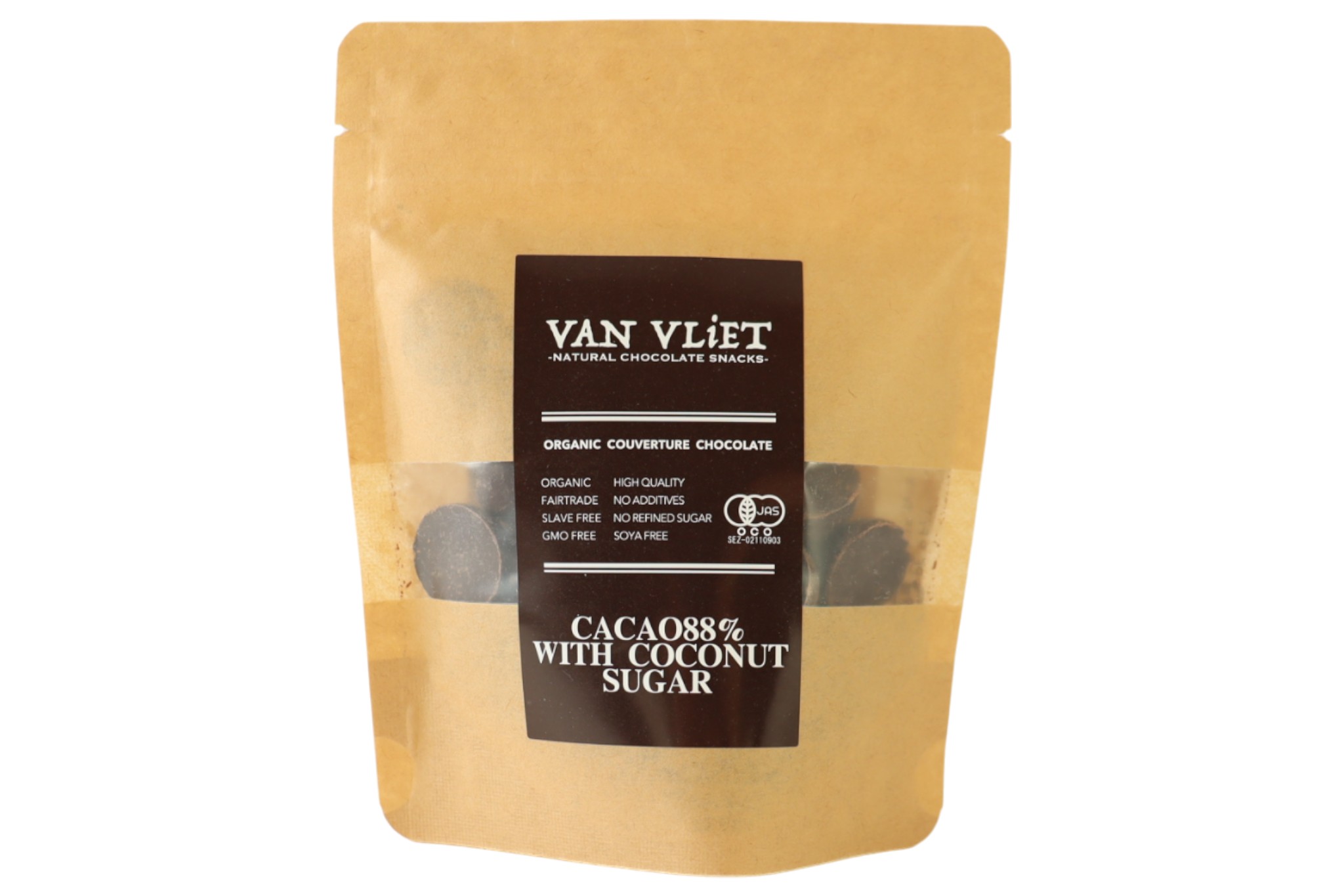 有機ビタークーベルチュールチョコレート（カカオ88％）