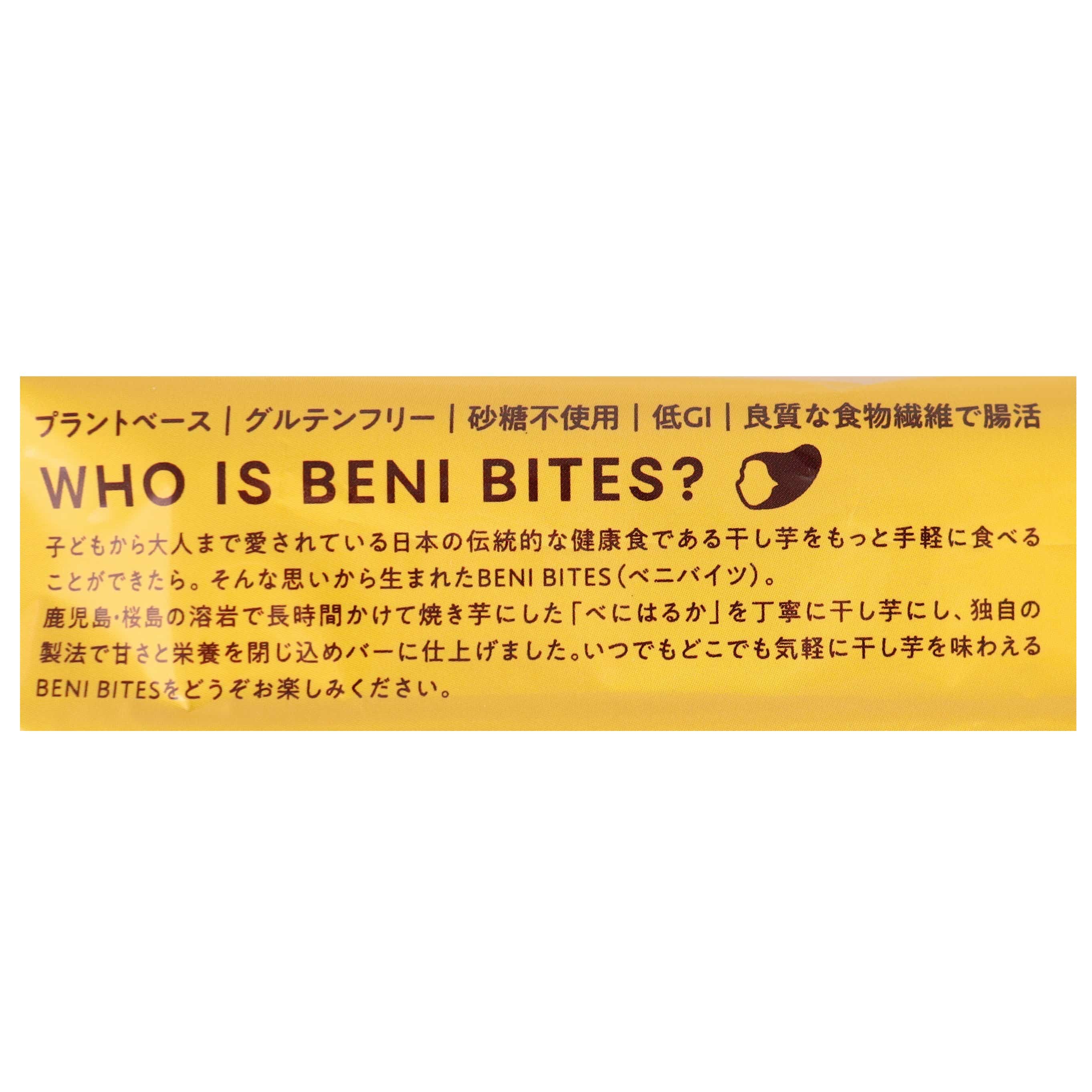 BENI BITES 干し芋バー オリジナル