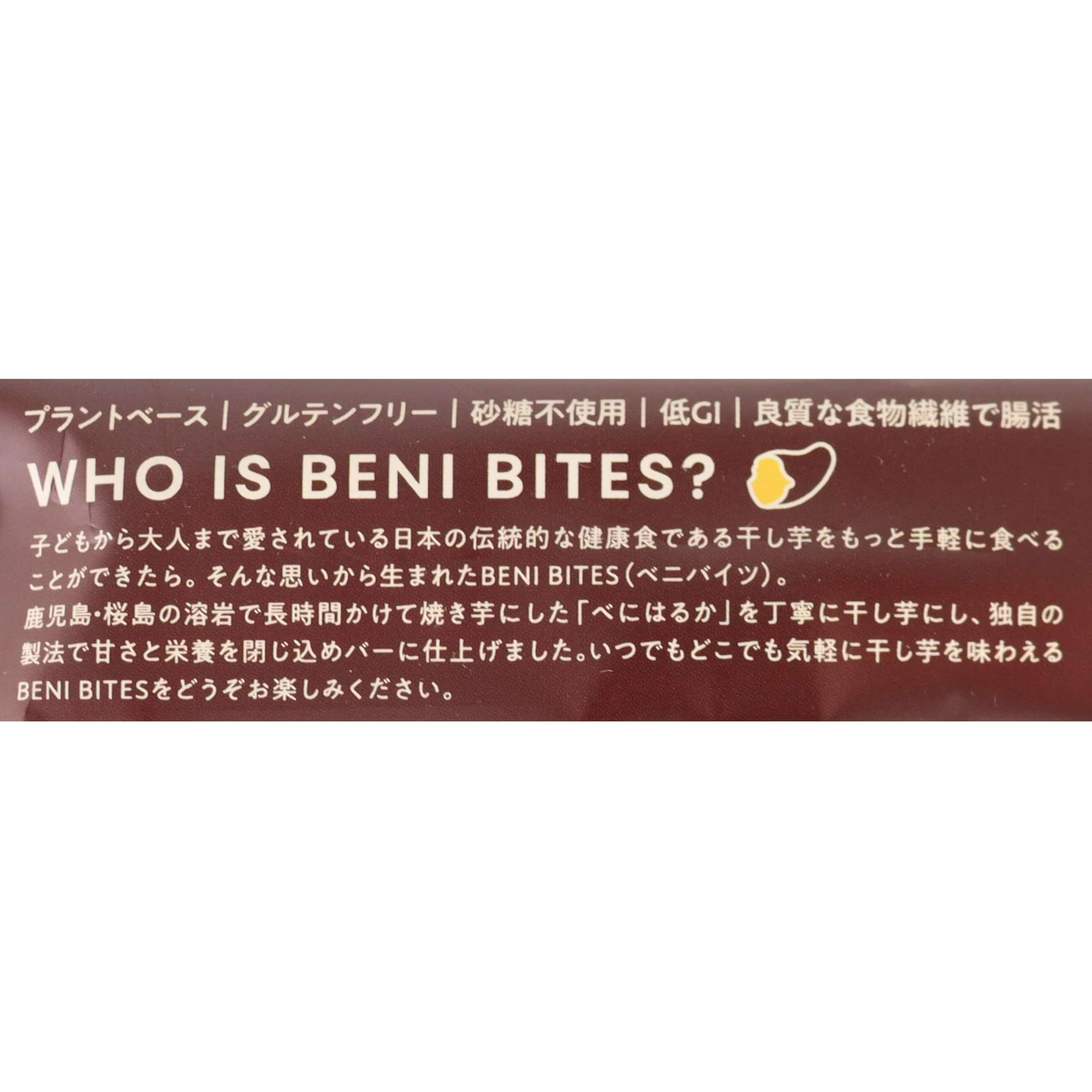 BENI BITES 干し芋バー デーツ