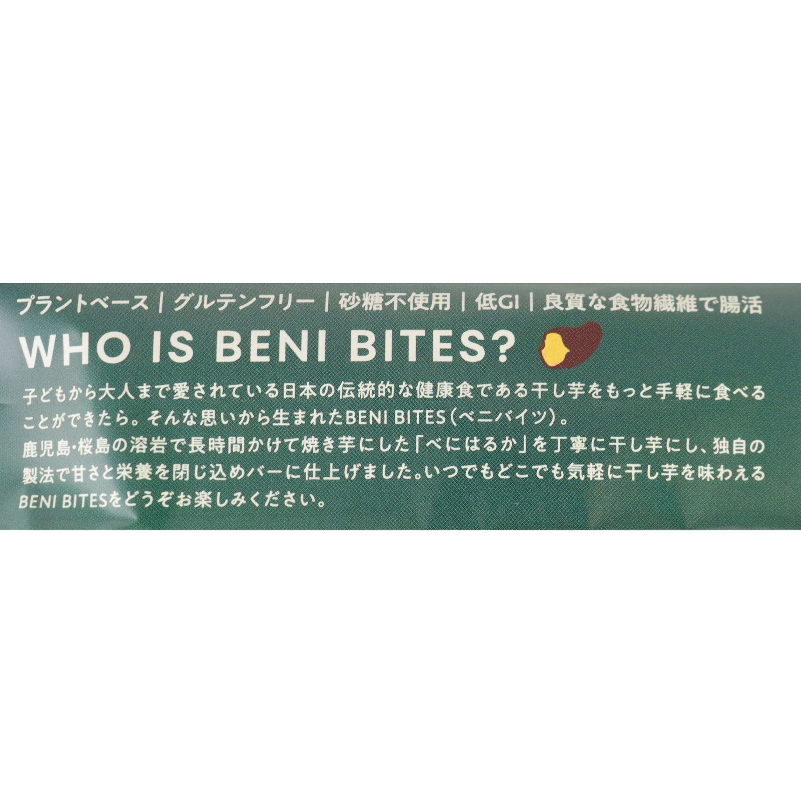 BENI BITES 干し芋バー プロテイン