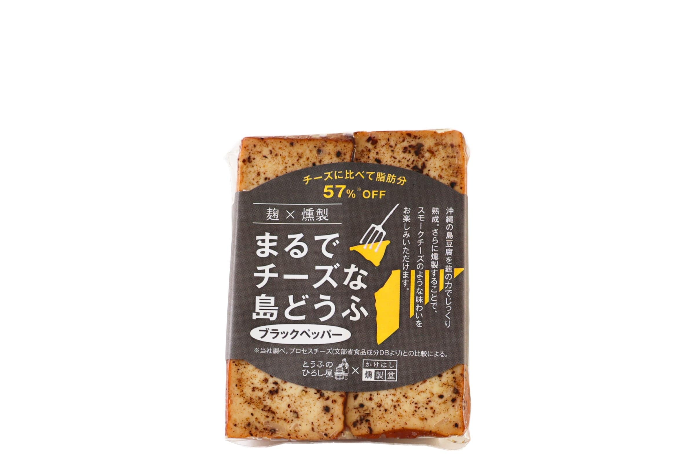 三角まるでチーズな島どうふブラックペッパー
