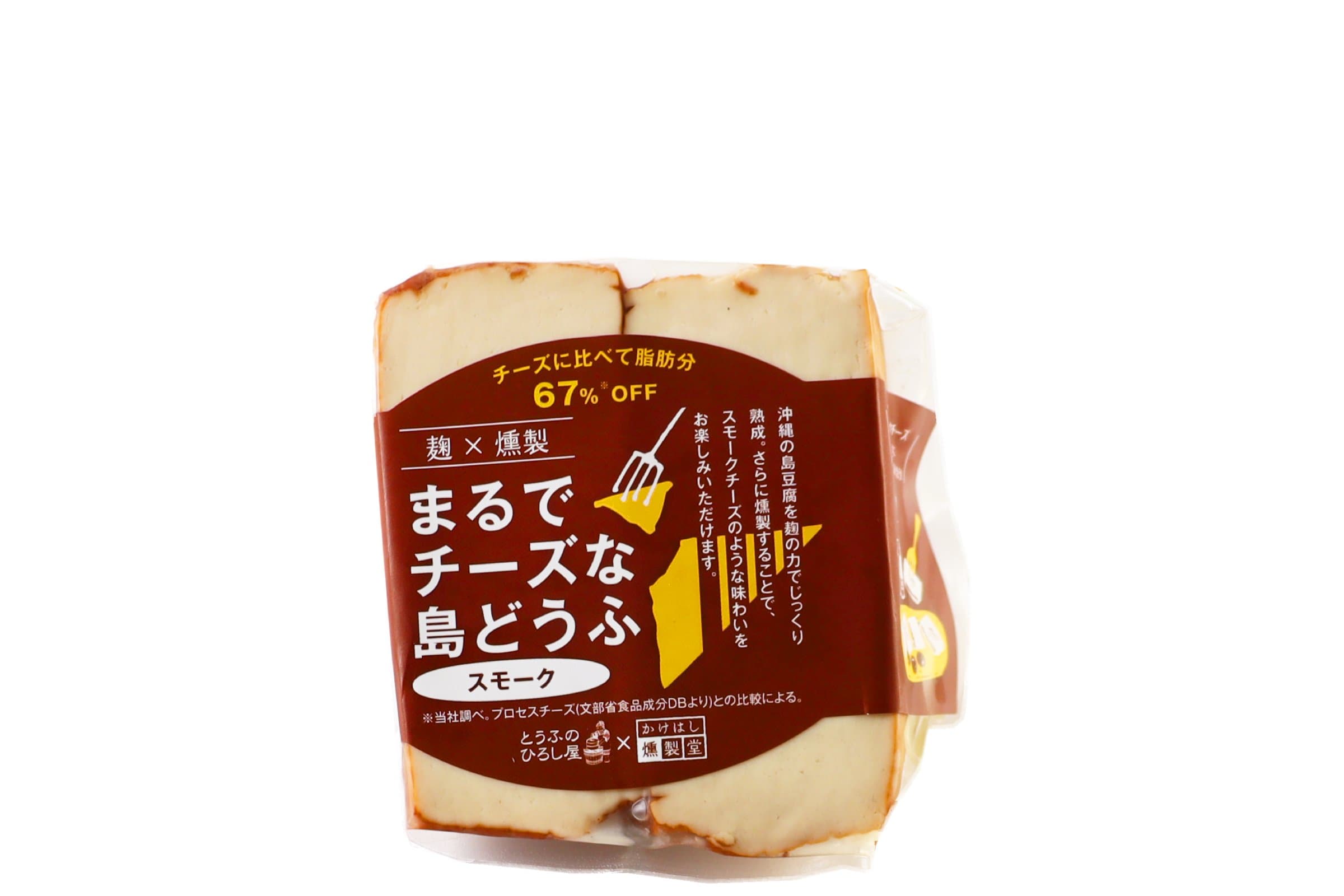 三角まるでチーズな島とうふスモーク