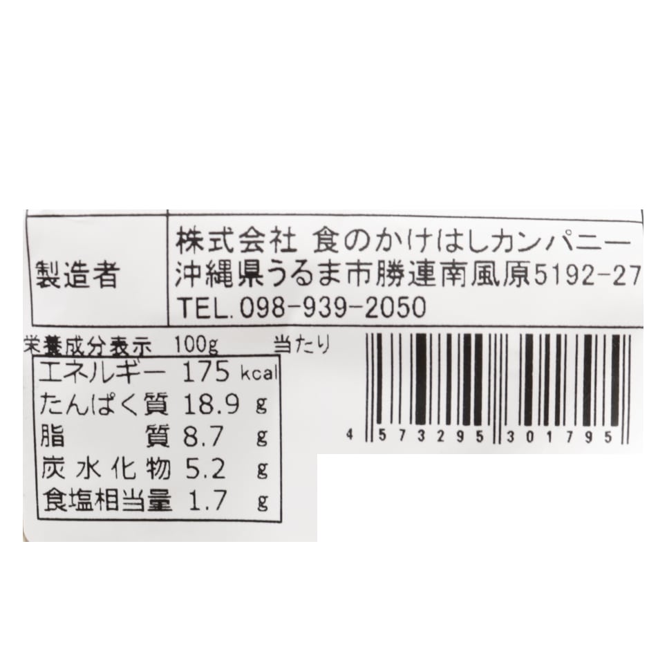 三角まるでチーズな島とうふスモーク