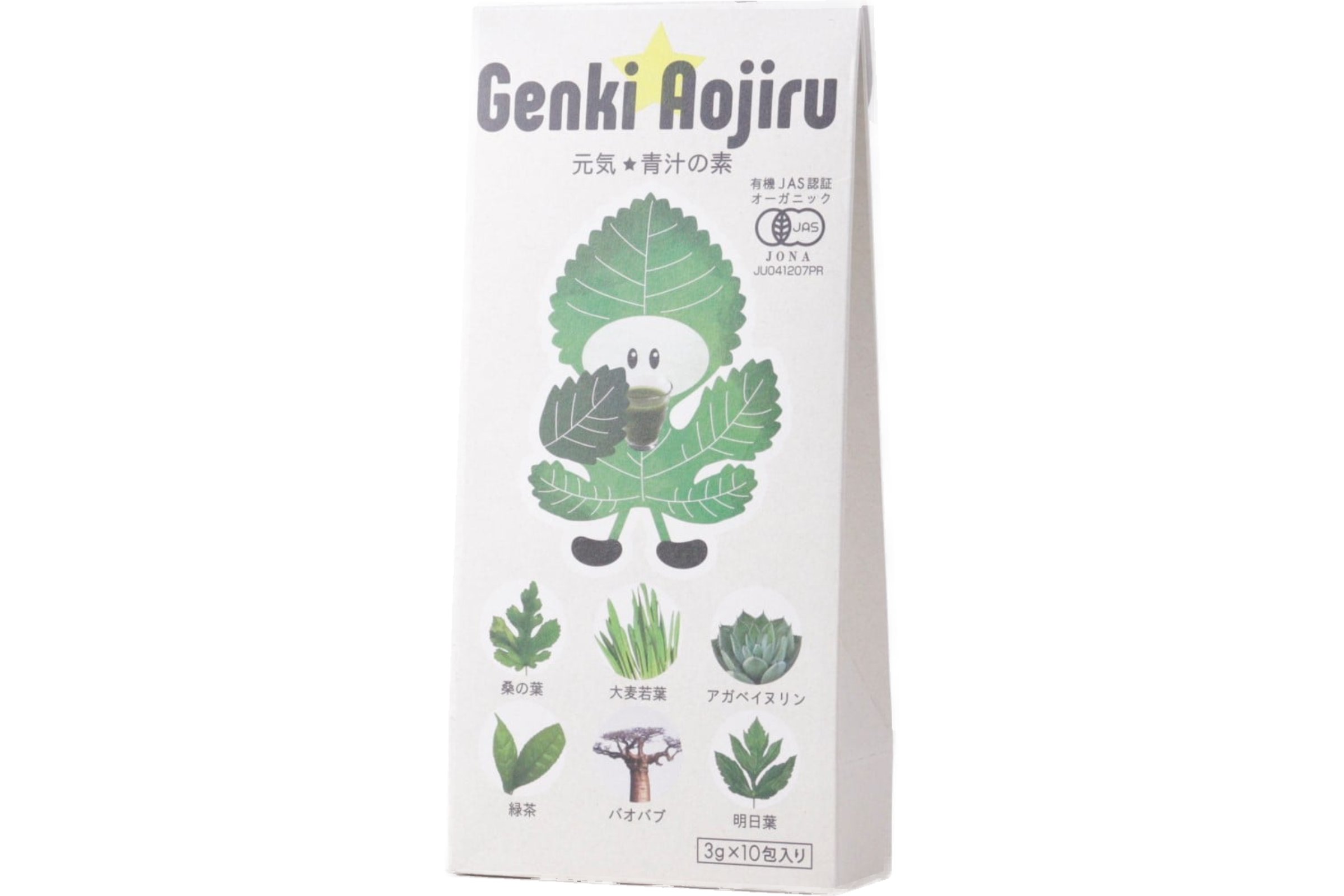 元気青汁の素(3g×10包)