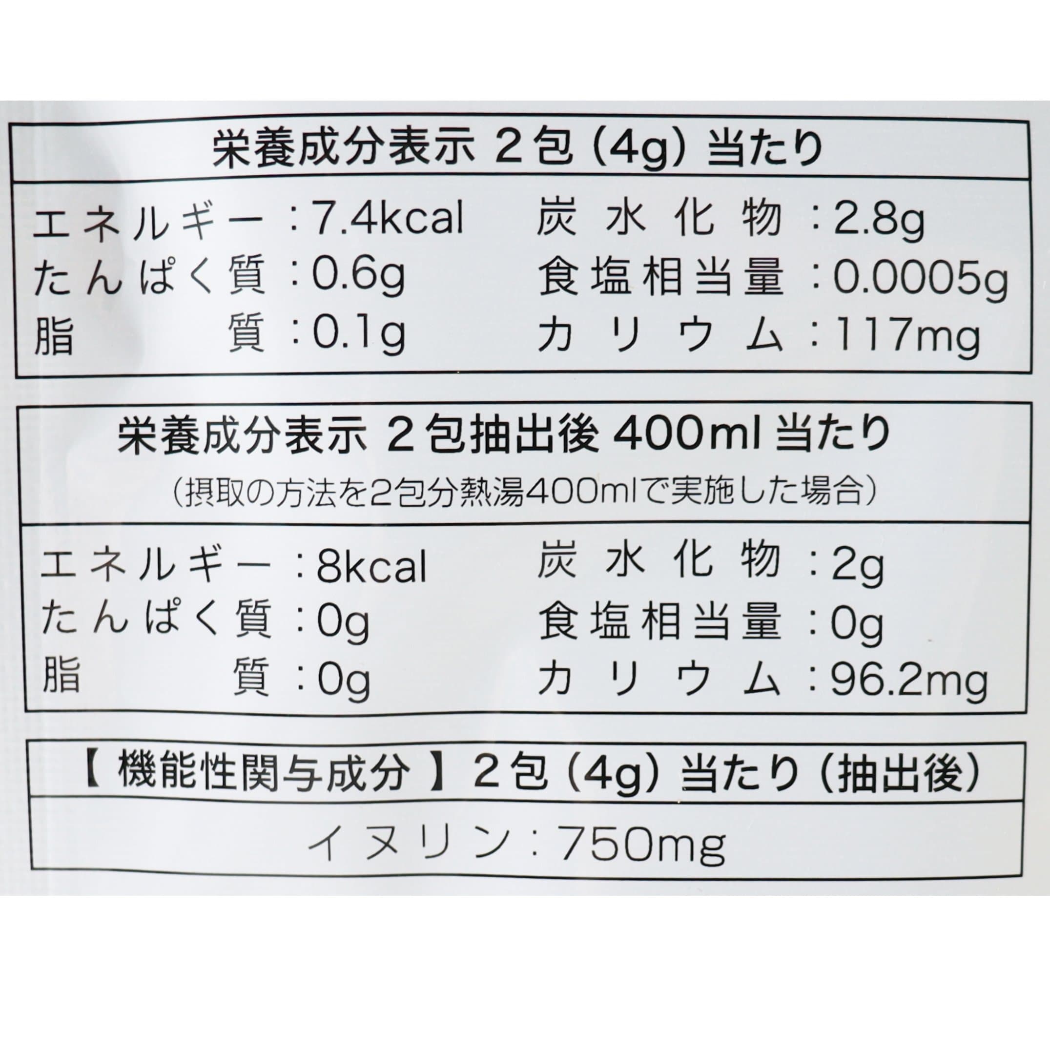 スゴイモ有機きく芋茶14包