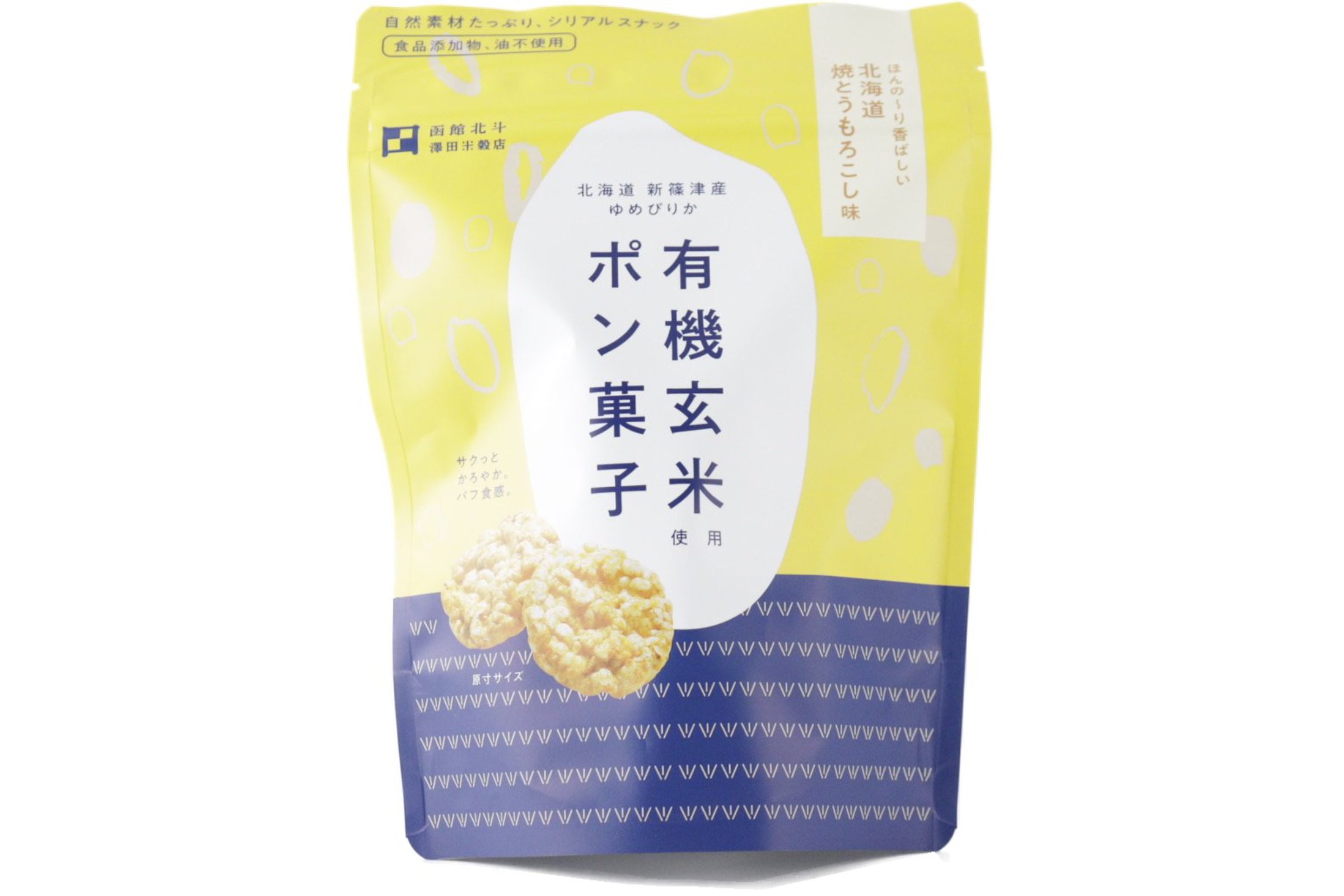 有機玄米使用ポン菓子･焼とうもろこし味