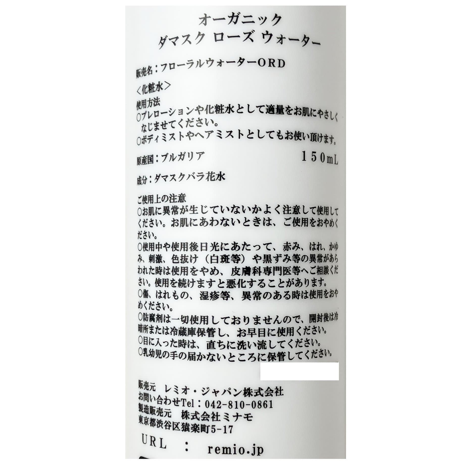 レミオスペシャルセット