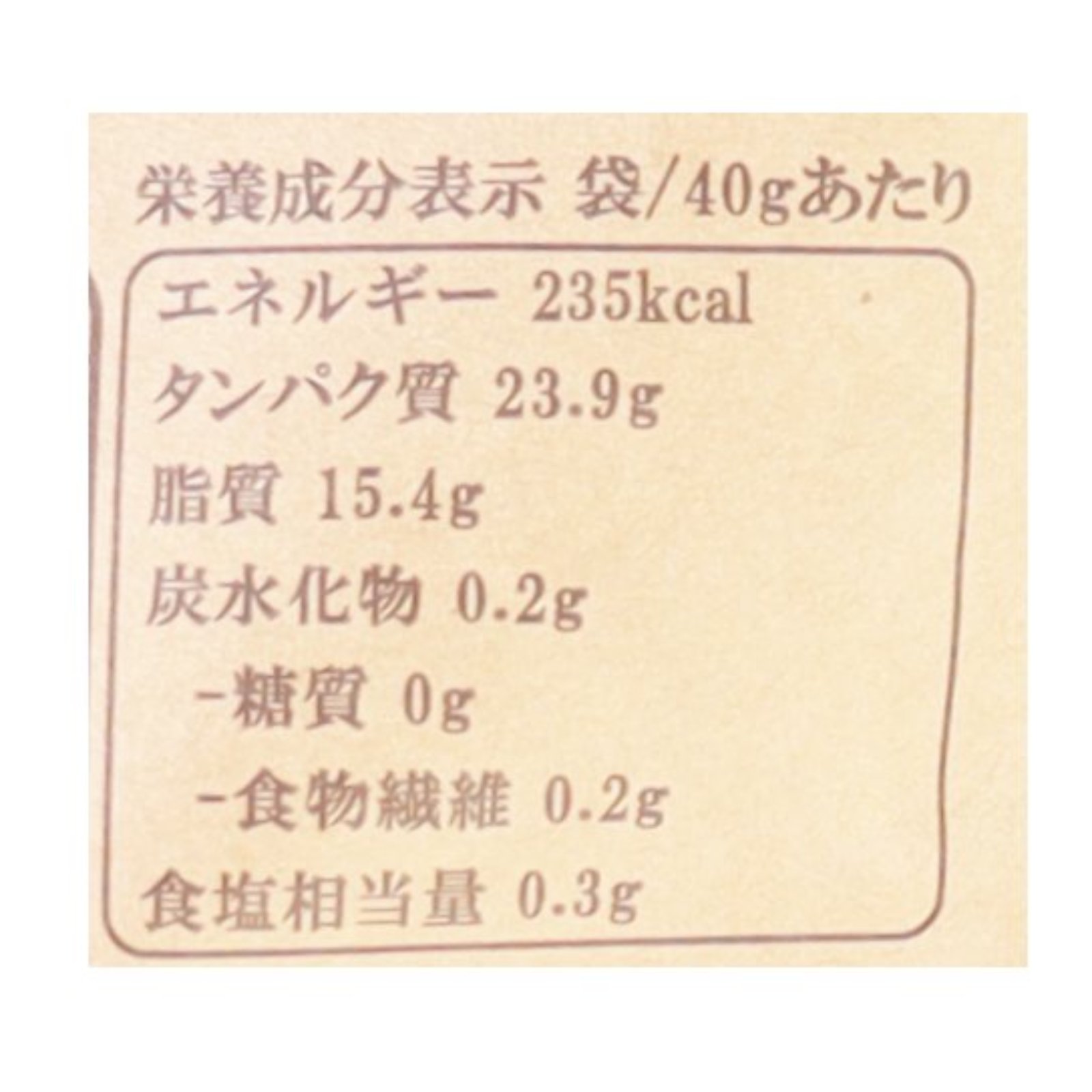 TONPI塩味