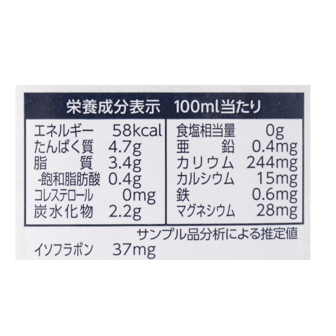 オーガニック無調製豆乳 1000ml ×6本セット【ポイント2倍】