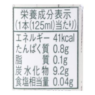 タカナシ 有機にんじん＆有機オレンジ 12点セット【ポイント2倍】