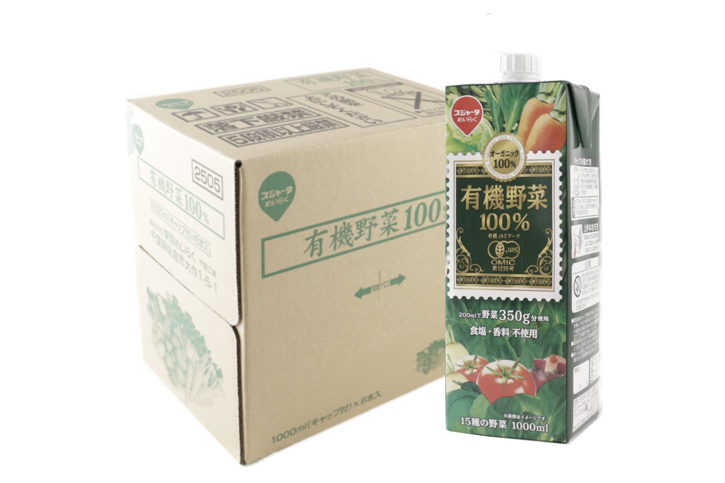 有機野菜100％野菜ジュース 1000ml 6点セット【ポイント2倍】