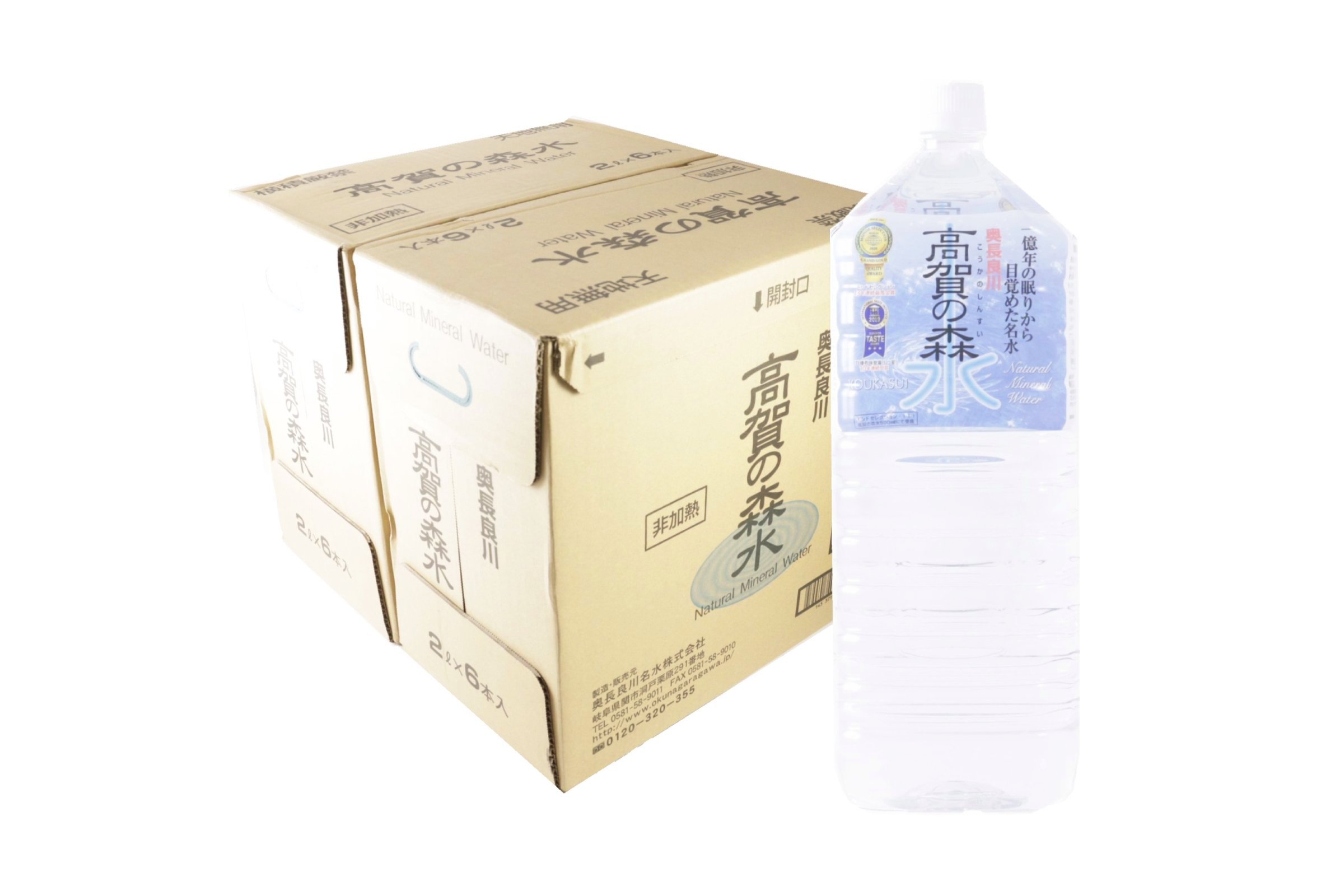 高賀の森水2000ml  12点セット【ポイント2倍】