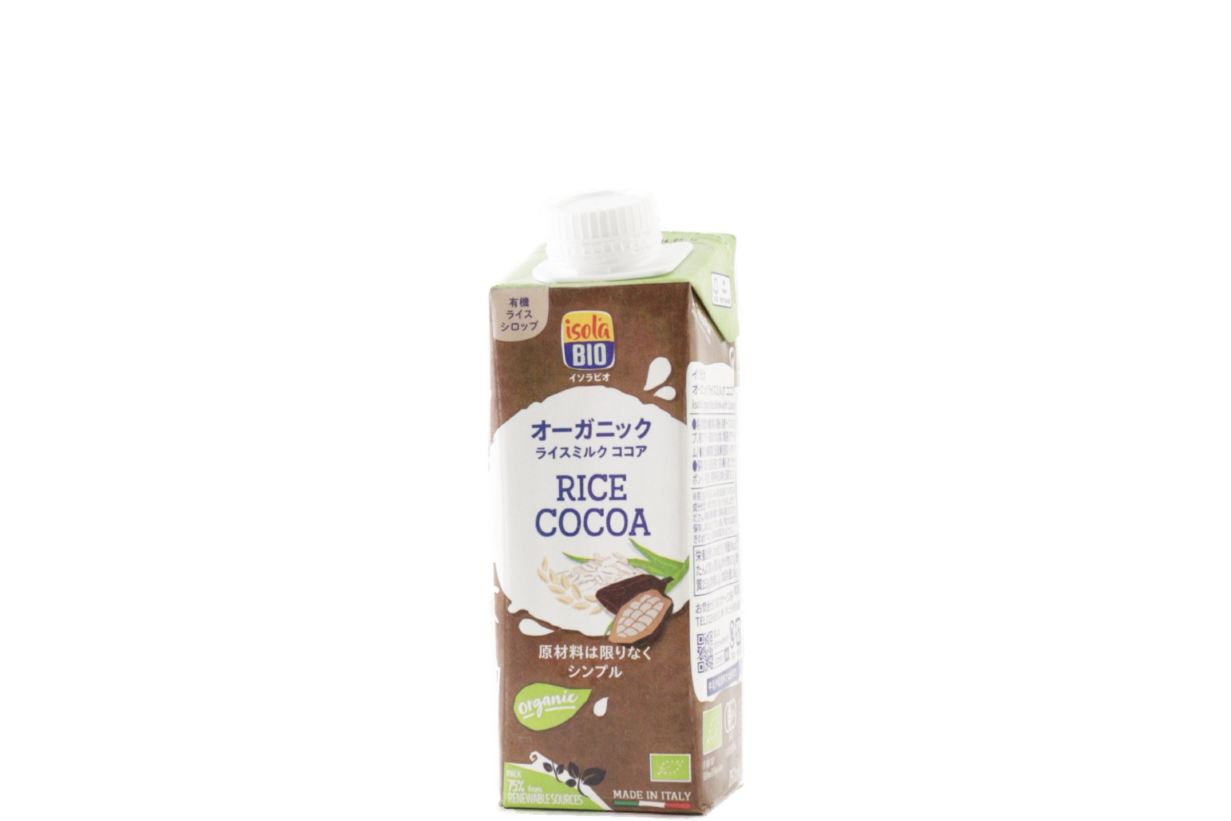 オーガニック ライスミルク ココア 250ml/1ケース24本入り【ポイント2倍】