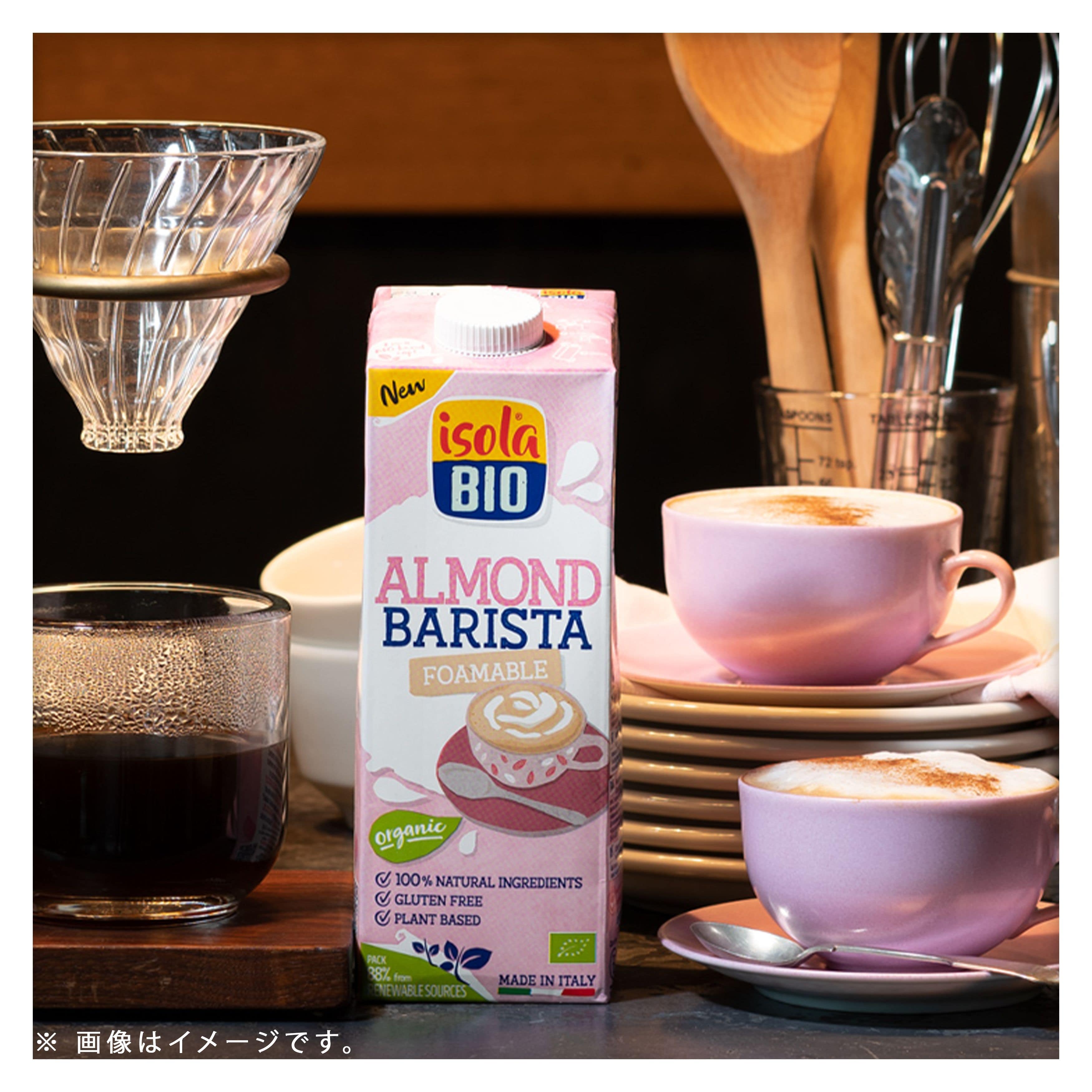 オーガニック アーモンドミルク バリスタ 1L/1ケース6本入り【ポイント2倍】