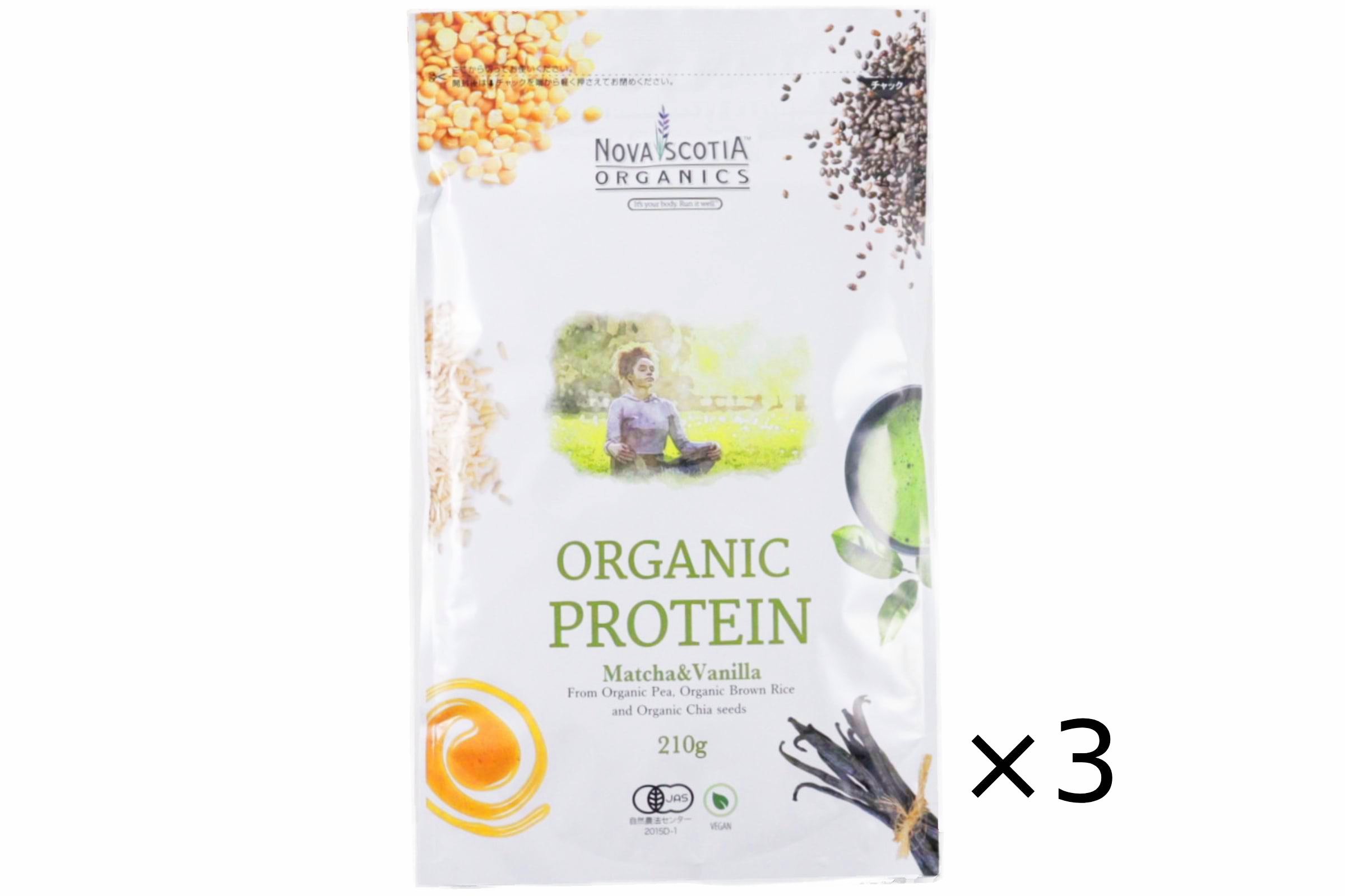 【送料無料】オーガニックプロテイン 抹茶＆バニラ 210g 3袋セット