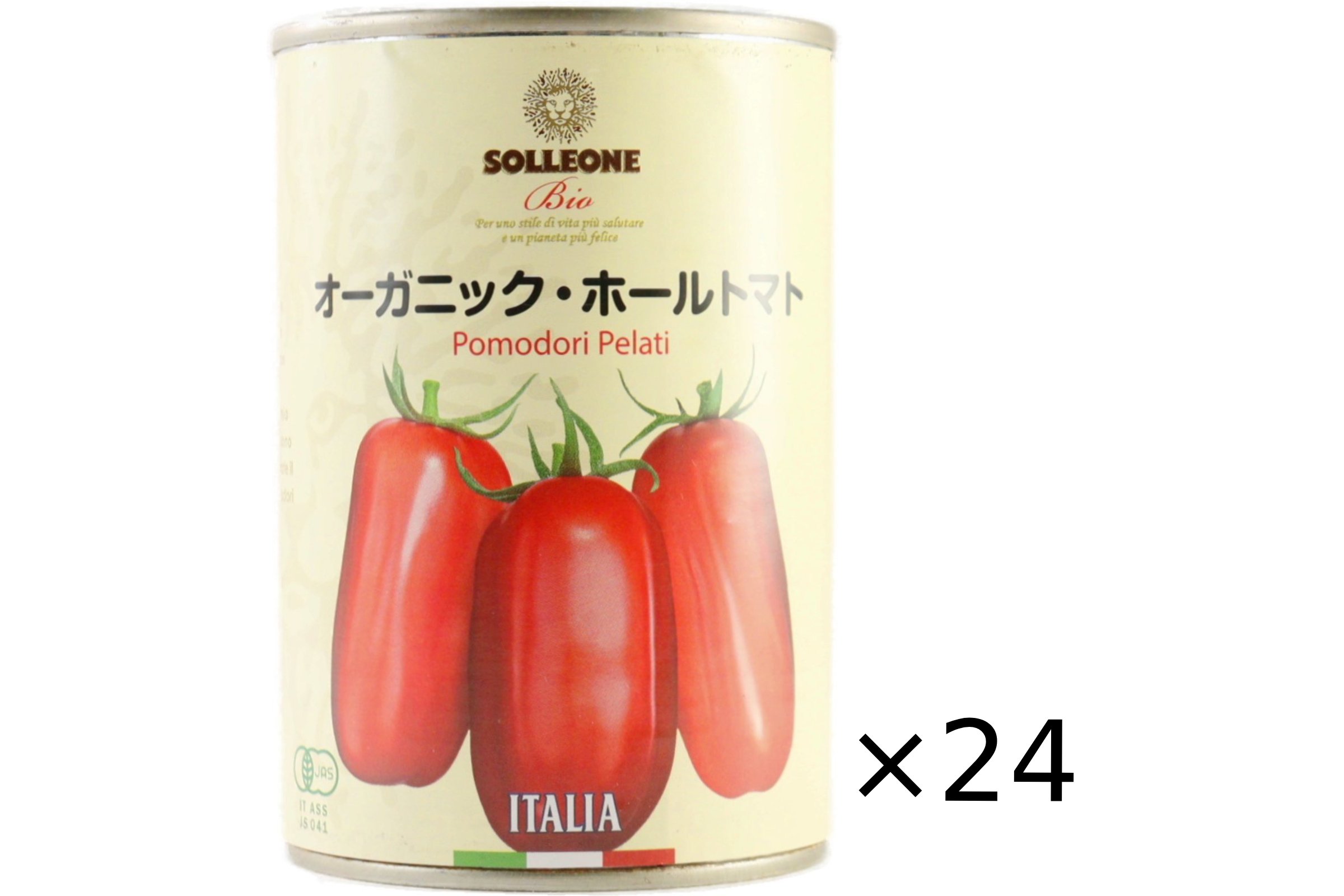 【送料無料】オーガニック・ホールトマト24点セット
