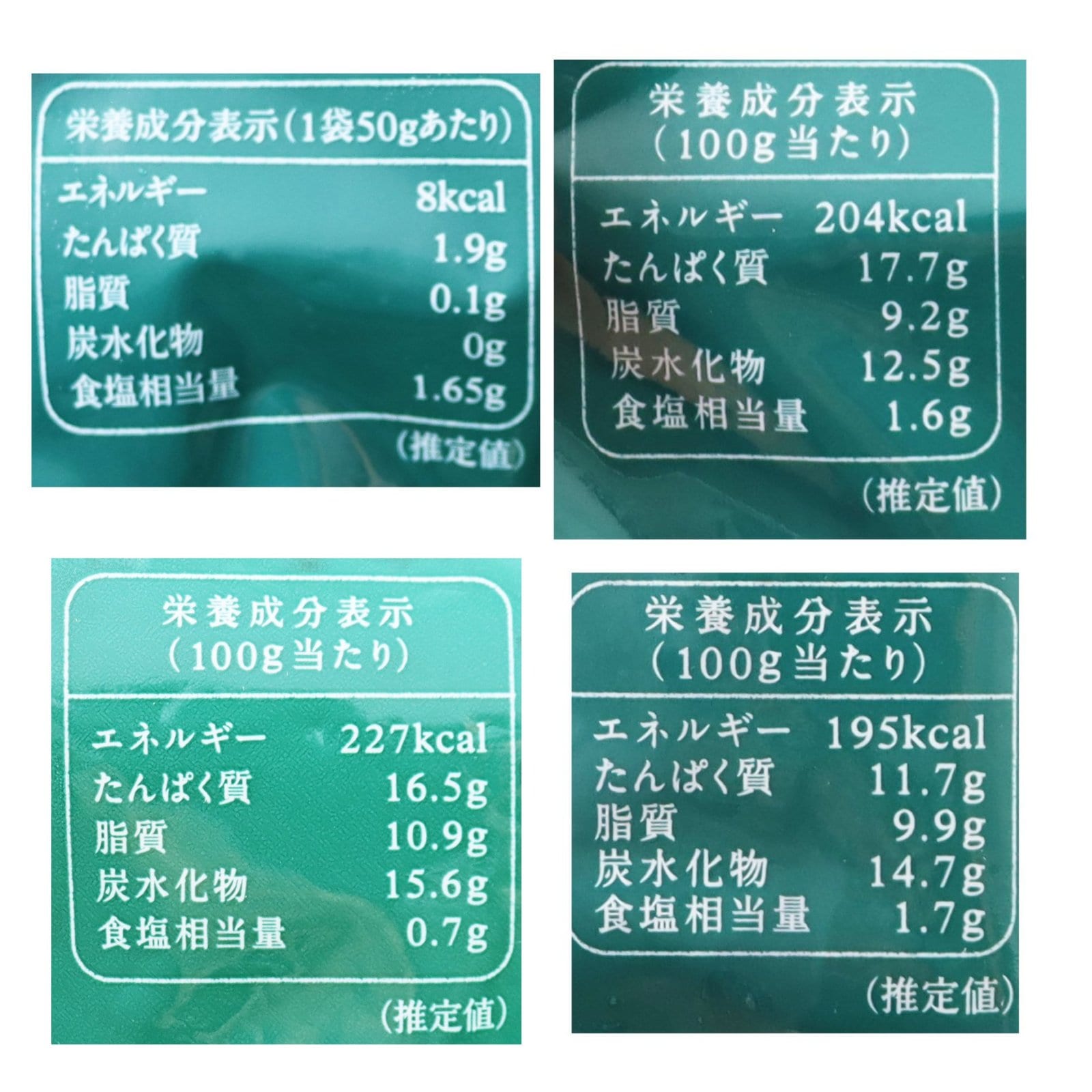 【送料無料】秋川牧園のおうち居酒屋セット