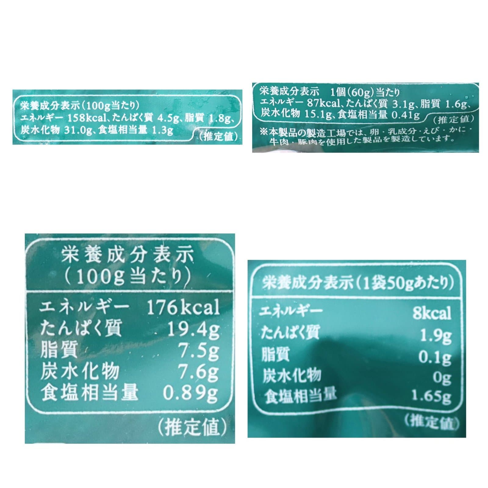 【送料無料】秋川牧園のおそうざいセット