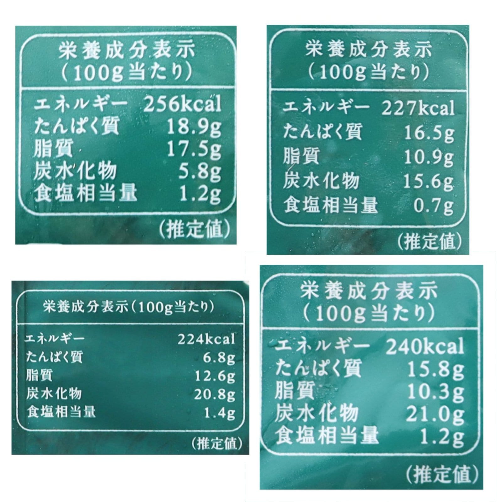 【送料無料】秋川牧園のお弁当のおかずセット
