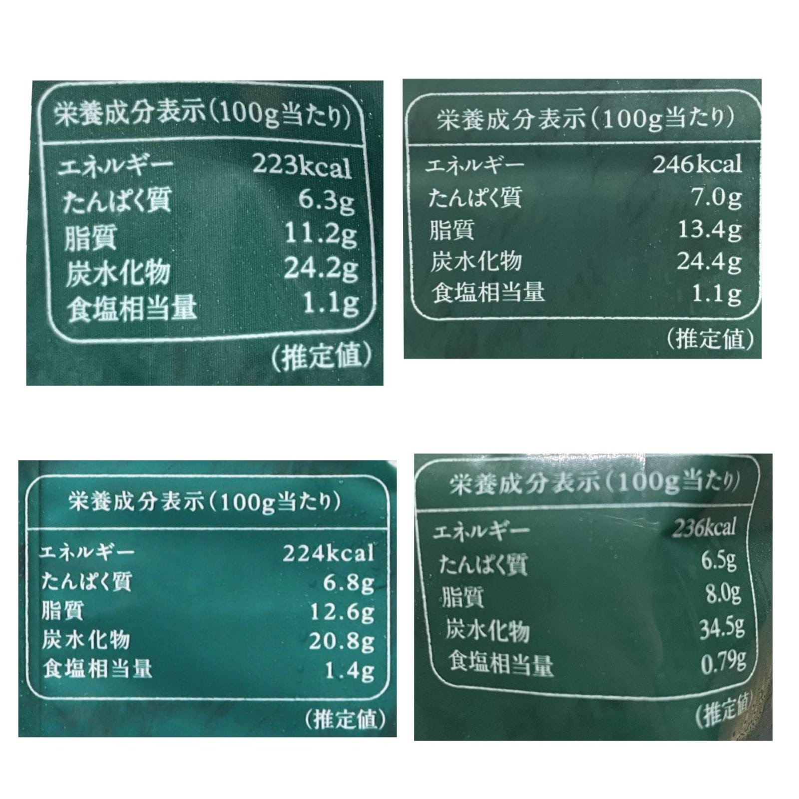 【送料無料】秋川牧園の点心セット
